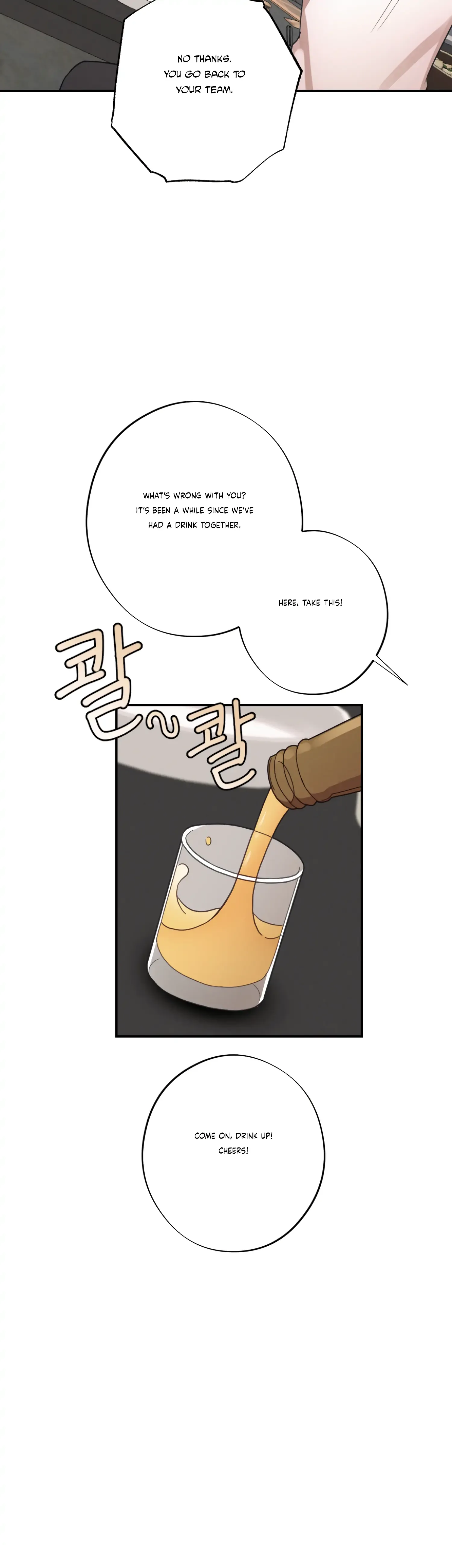 More! Intimate Connection Chapter 29 page 16