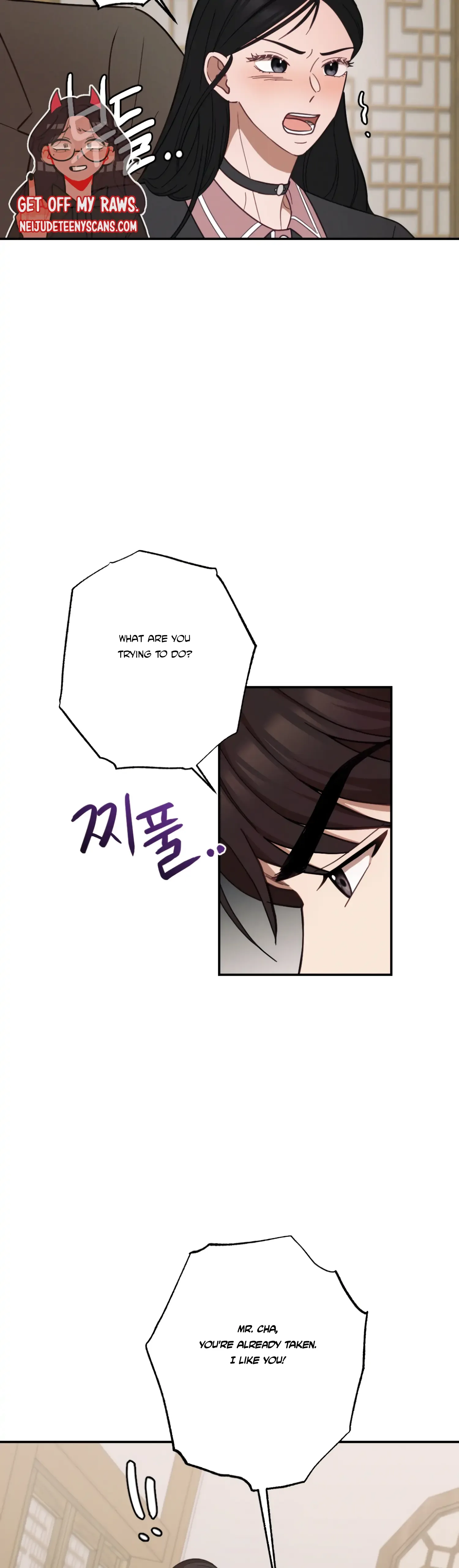 More! Intimate Connection Chapter 29 page 32