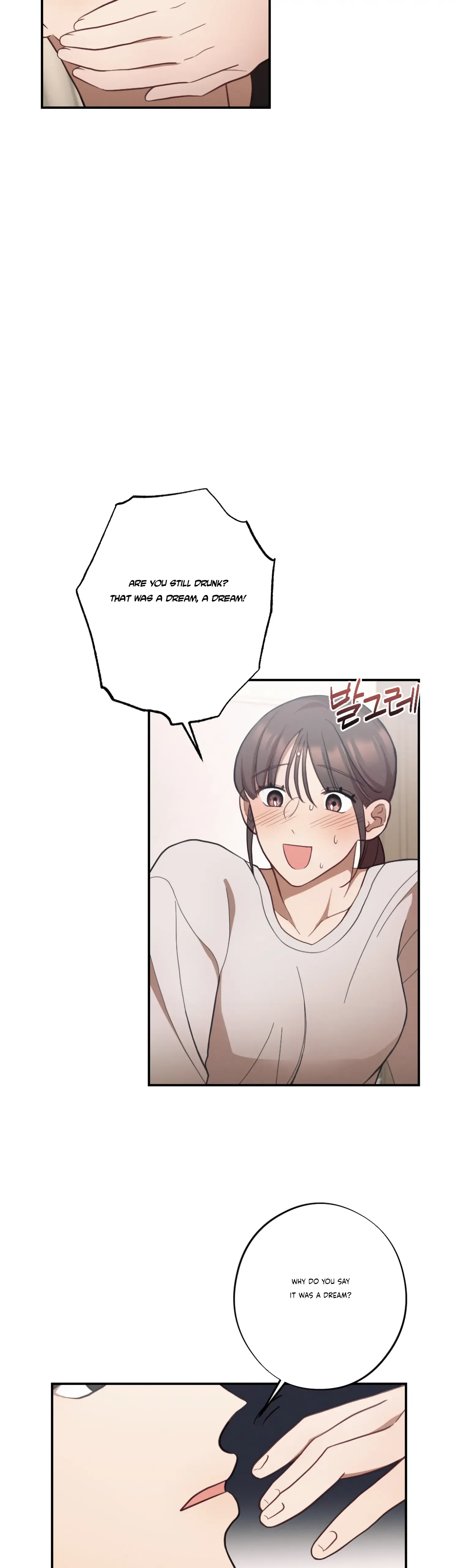 More! Intimate Connection Chapter 27 page 9