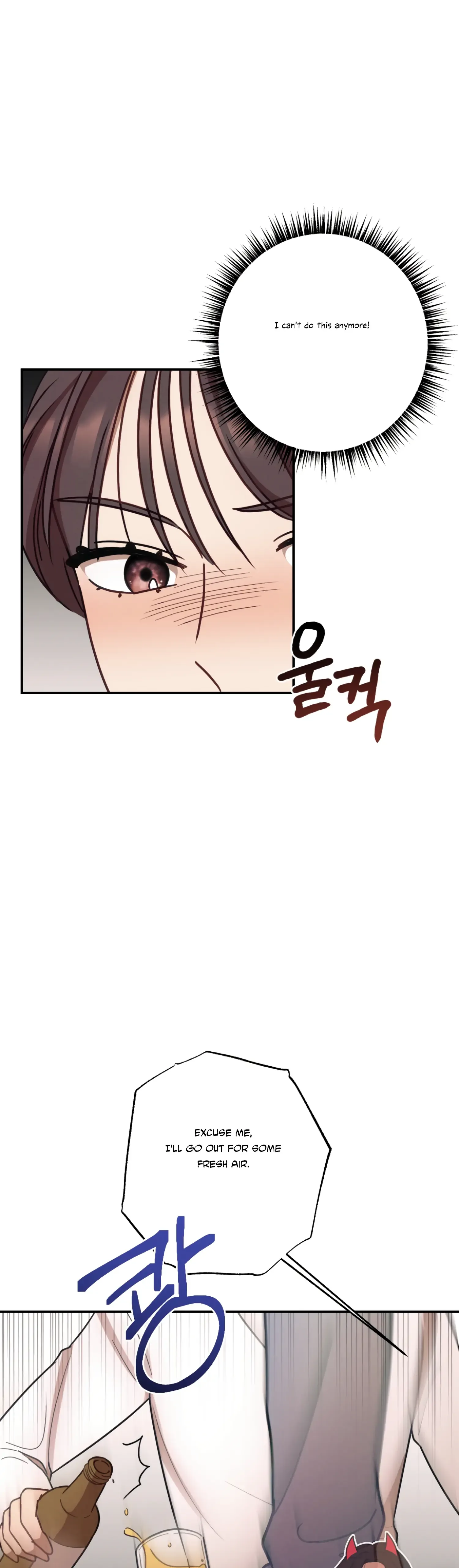More! Intimate Connection Chapter 29 page 43