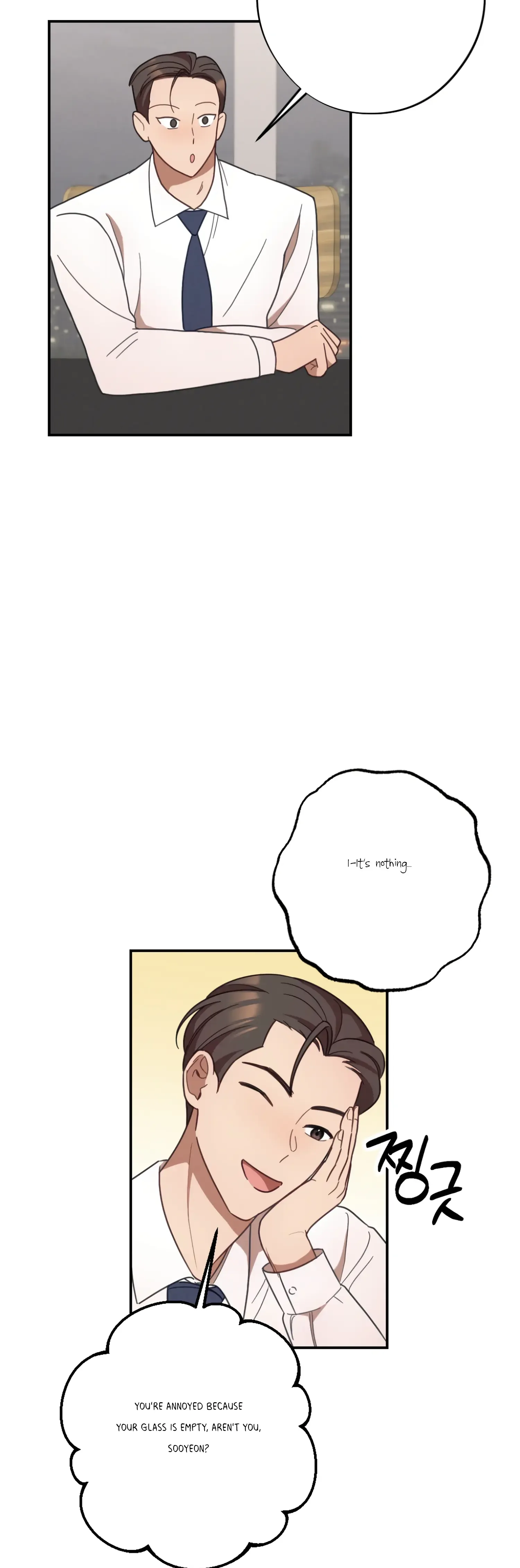 More! Intimate Connection Chapter 29 page 41