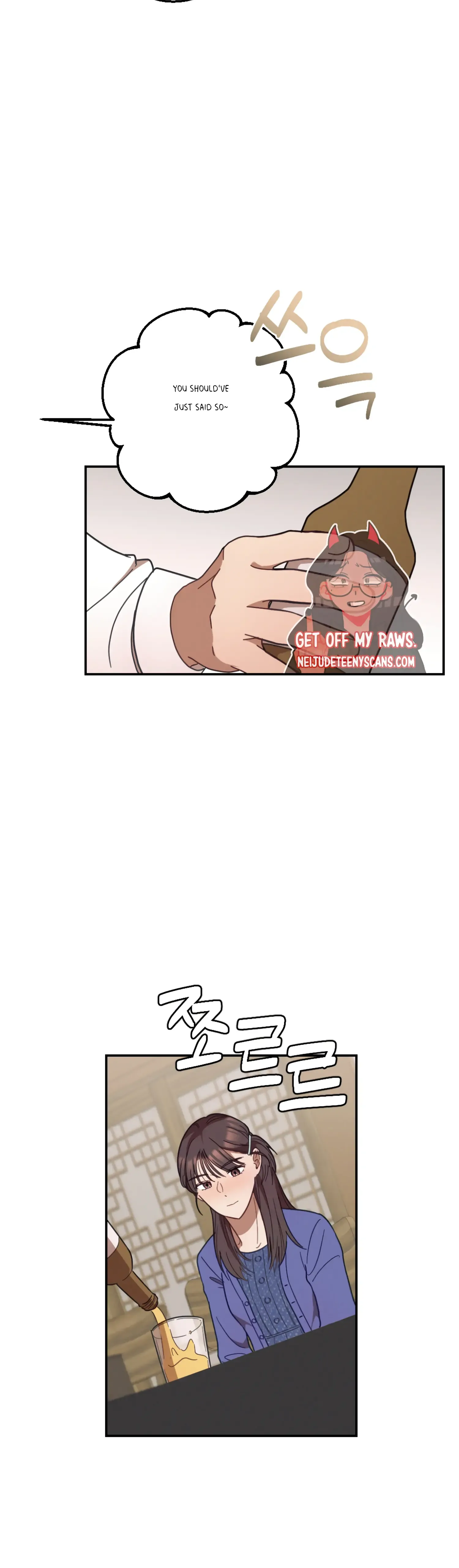 More! Intimate Connection Chapter 29 page 42