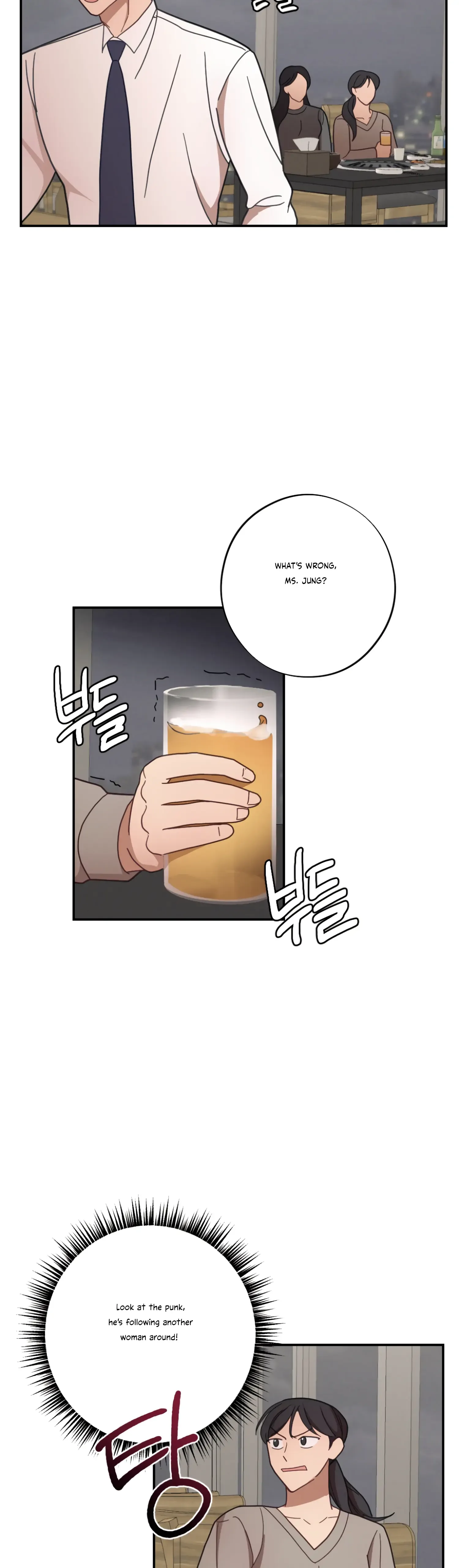 More! Intimate Connection Chapter 29 page 45