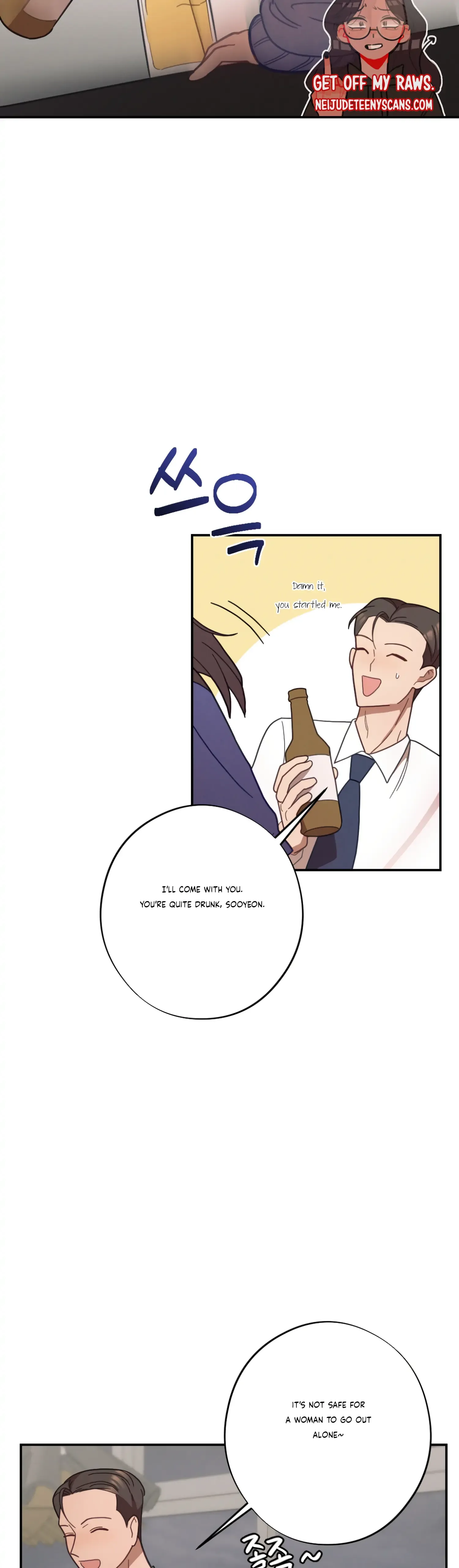 More! Intimate Connection Chapter 29 page 44