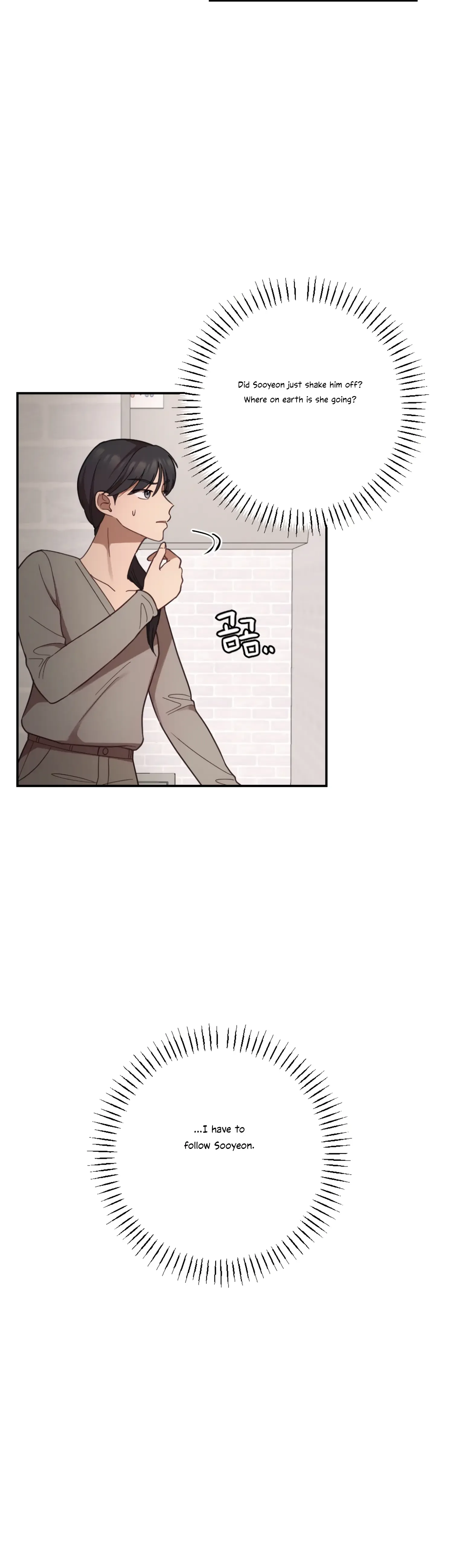 More! Intimate Connection Chapter 30 page 6