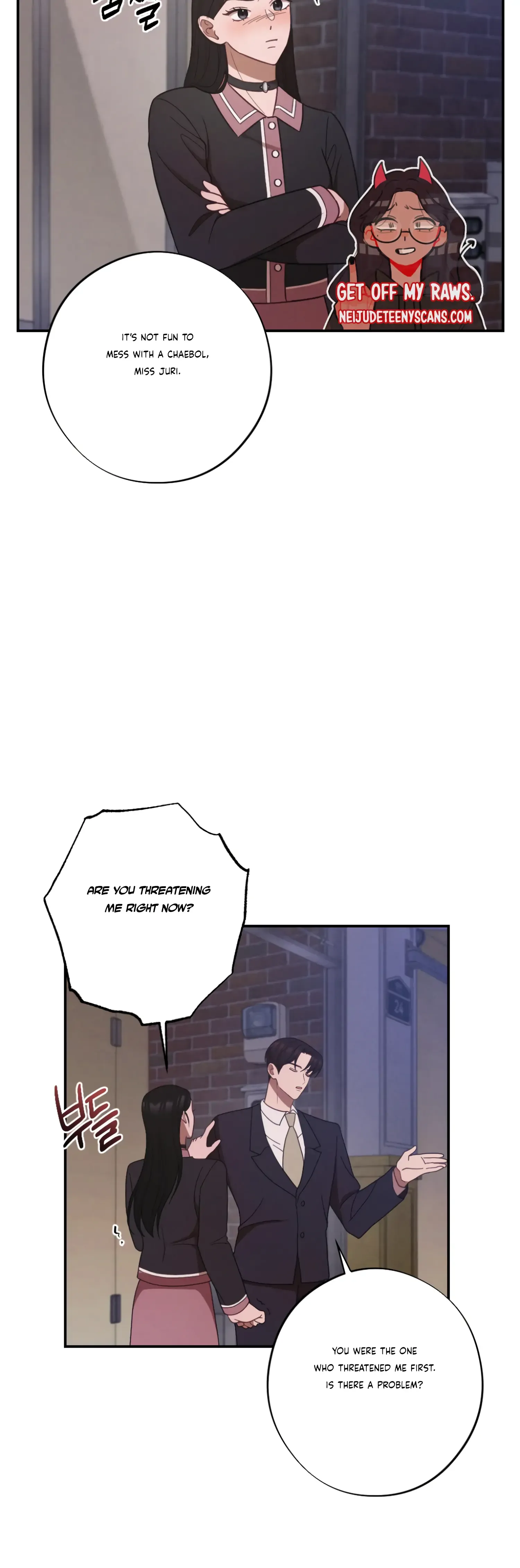 More! Intimate Connection Chapter 30 page 10