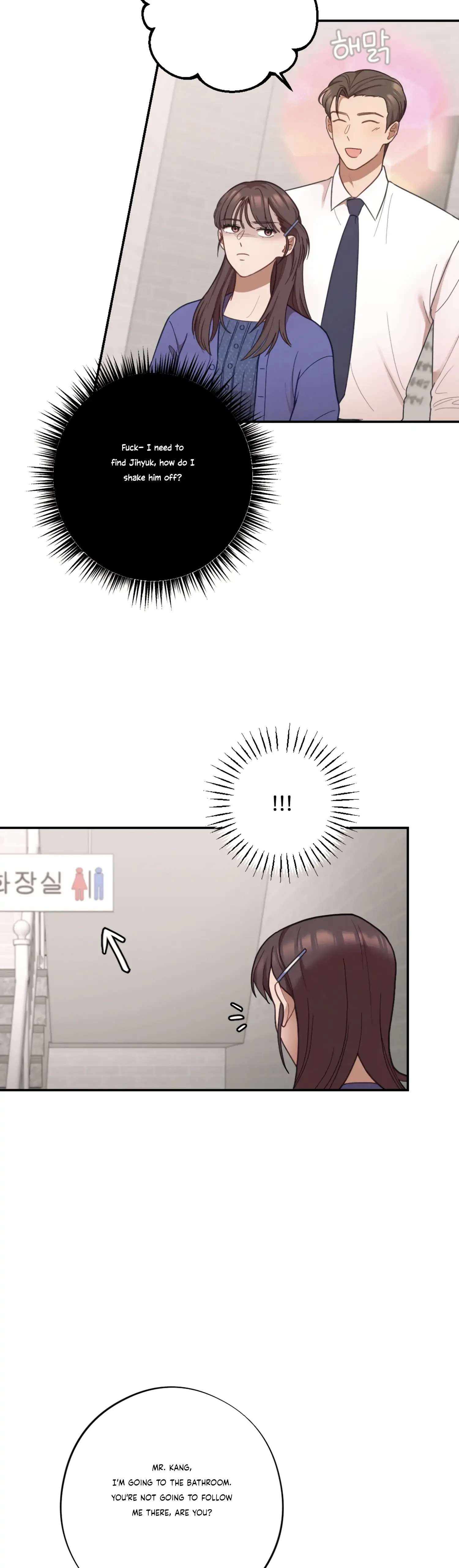More! Intimate Connection Chapter 30 page 3
