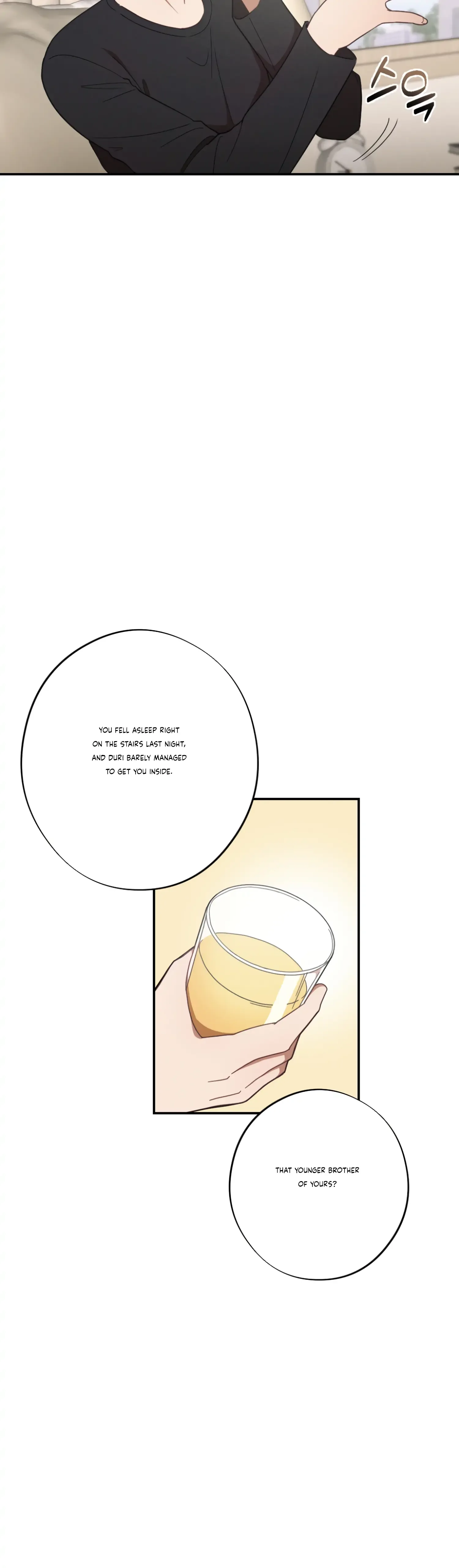 More! Intimate Connection Chapter 27 page 6