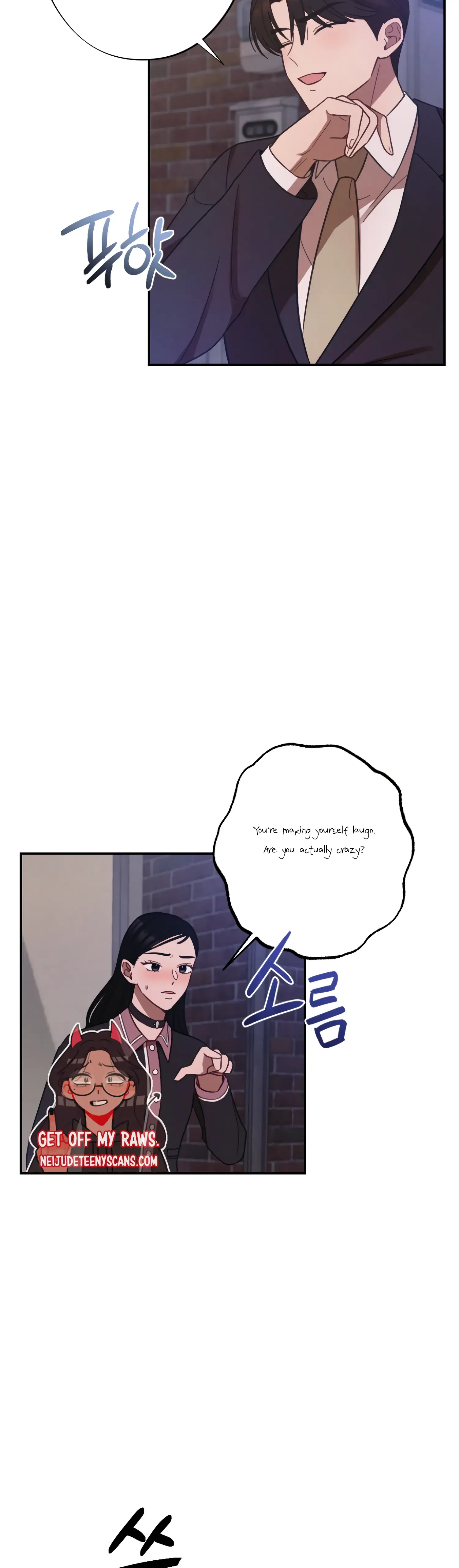 More! Intimate Connection Chapter 30 page 15