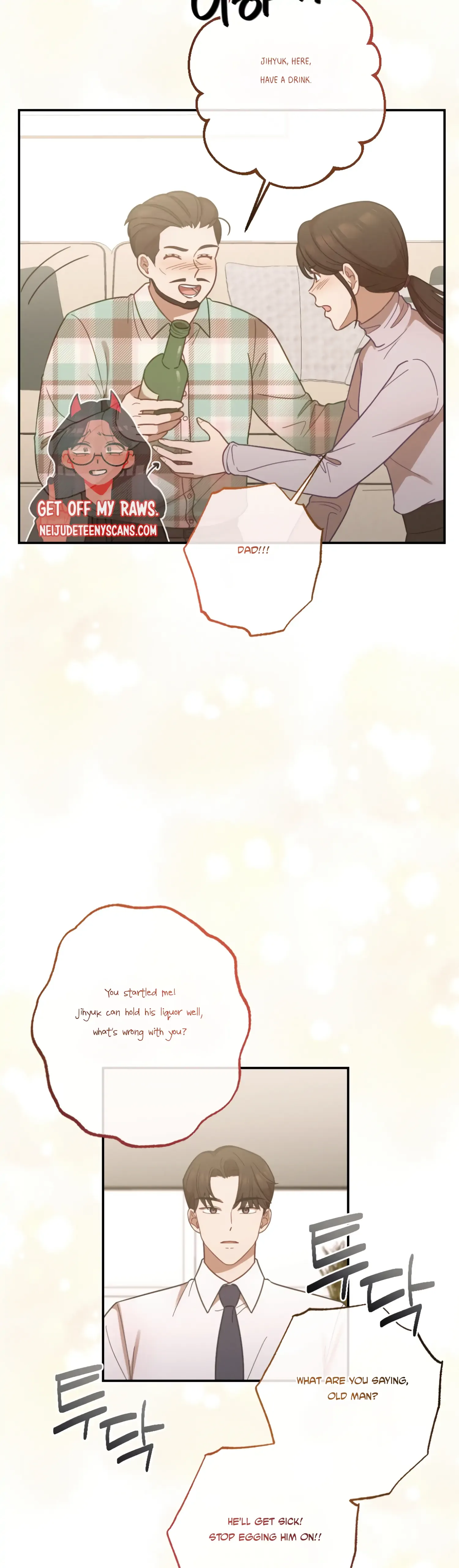 More! Intimate Connection Chapter 30 page 13