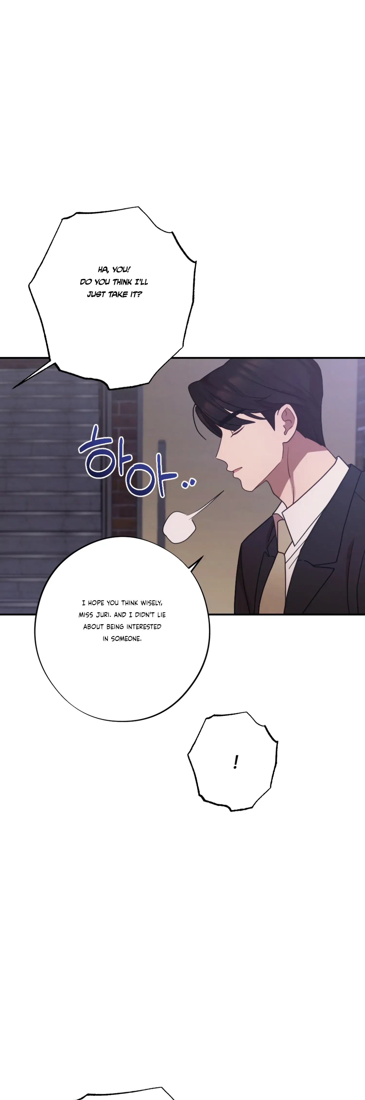 More! Intimate Connection Chapter 30 page 11
