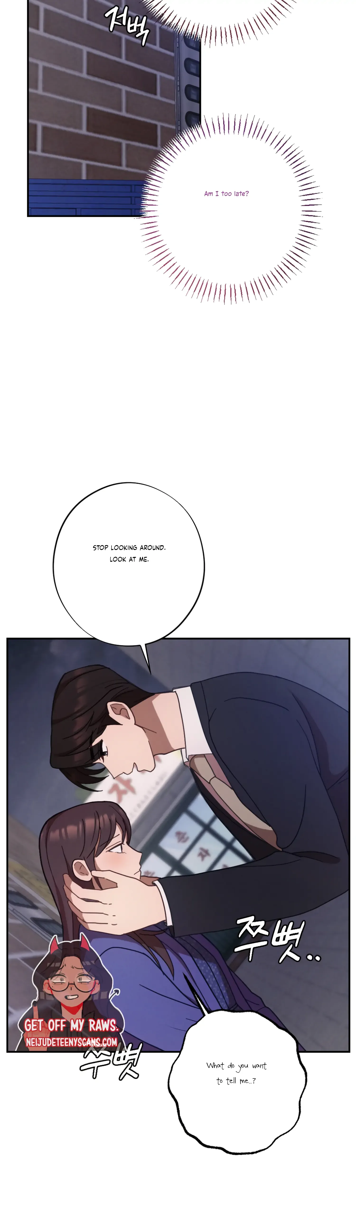 More! Intimate Connection Chapter 30 page 23