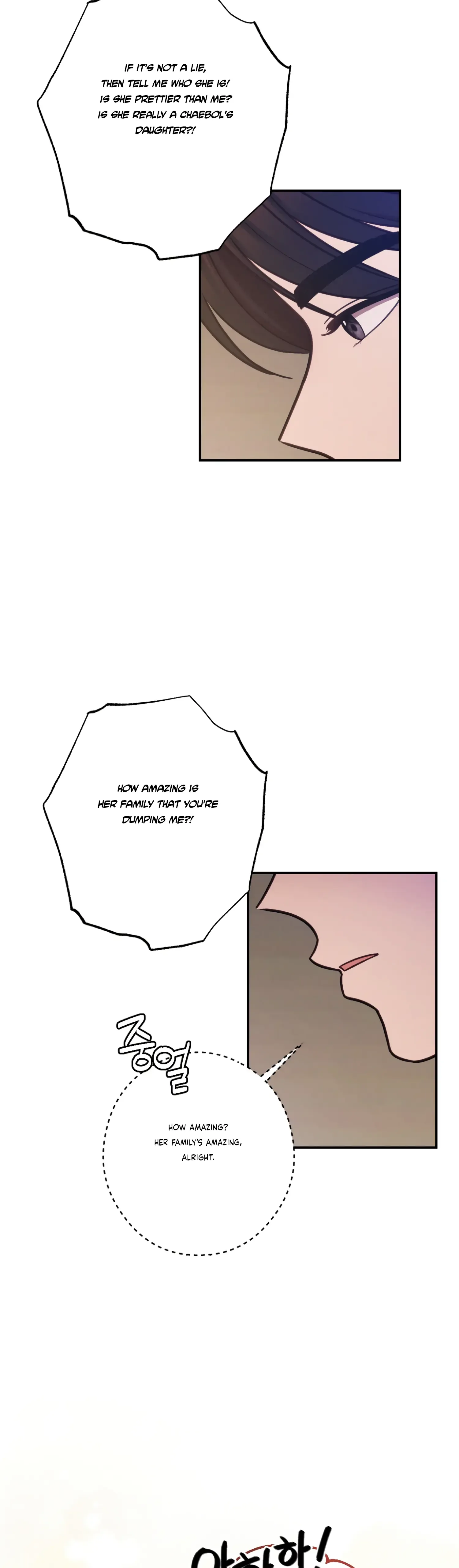 More! Intimate Connection Chapter 30 page 12
