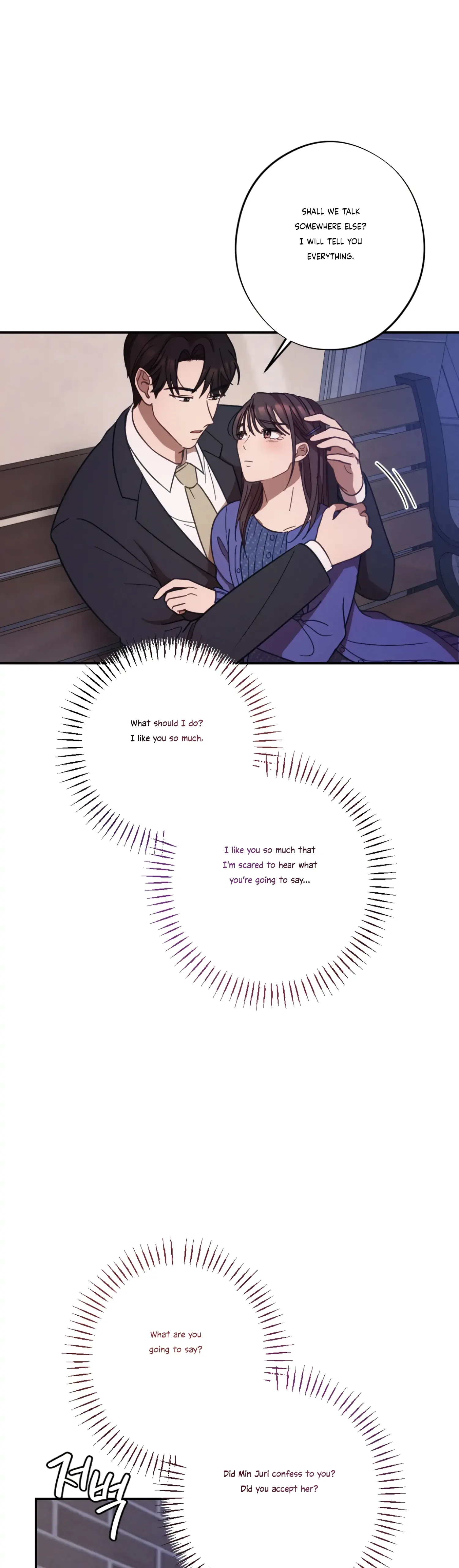 More! Intimate Connection Chapter 30 page 22