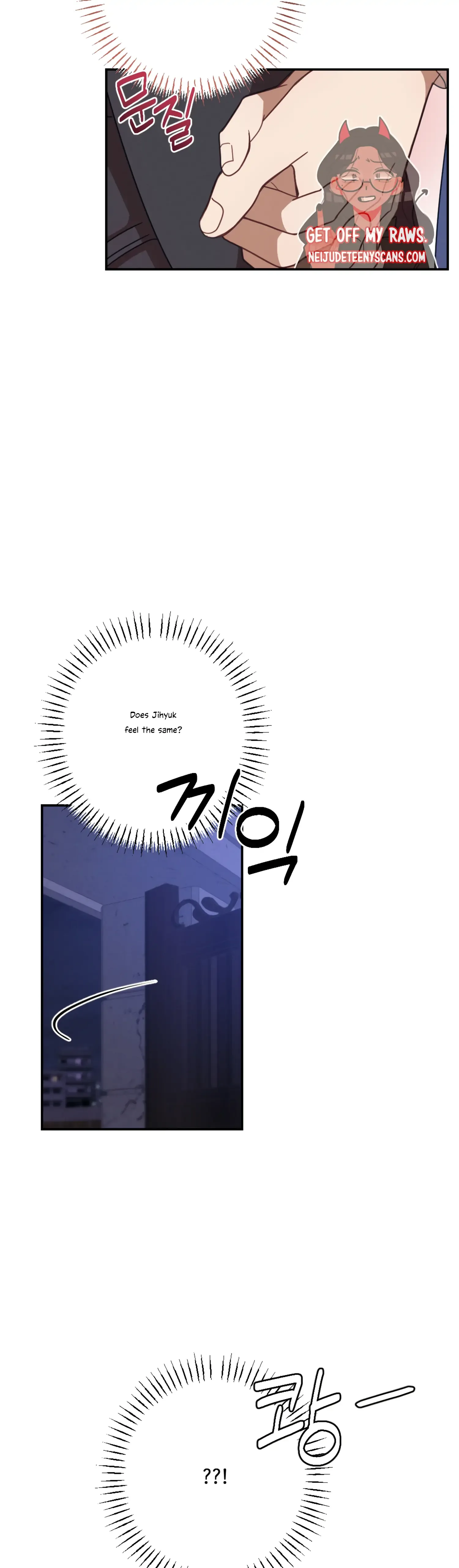 More! Intimate Connection Chapter 30 page 44