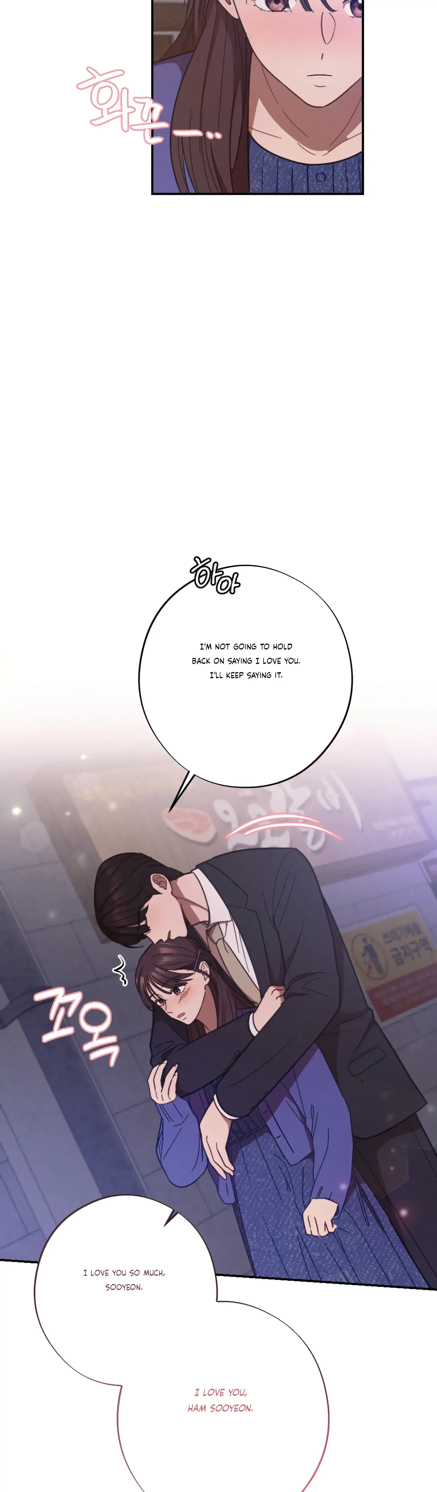 More! Intimate Connection Chapter 30 page 37