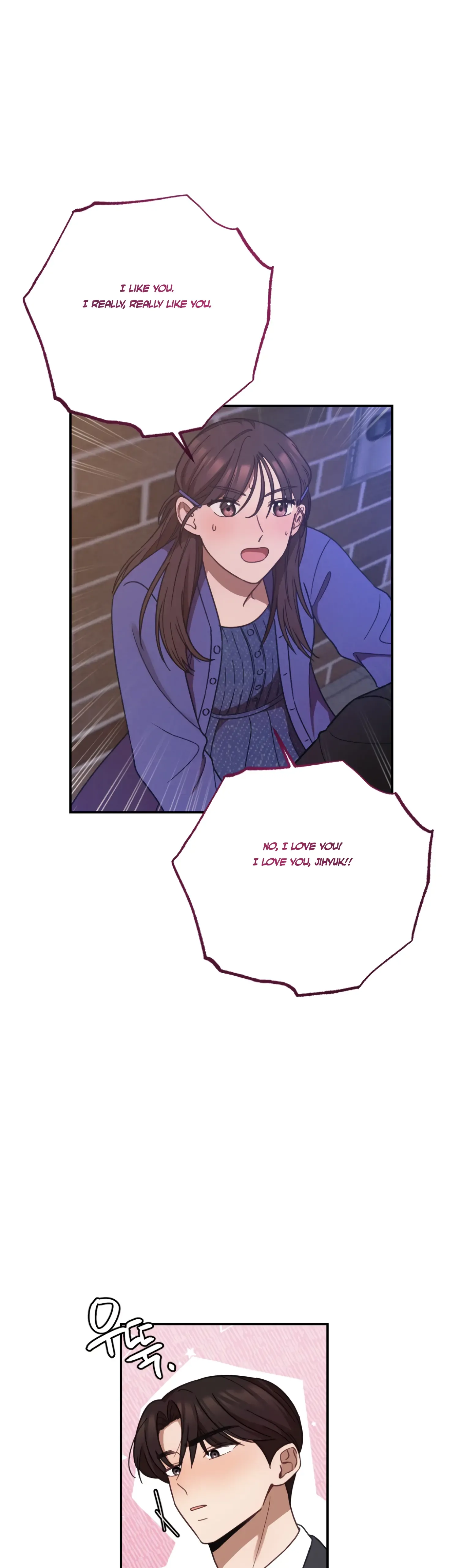 More! Intimate Connection Chapter 30 page 35