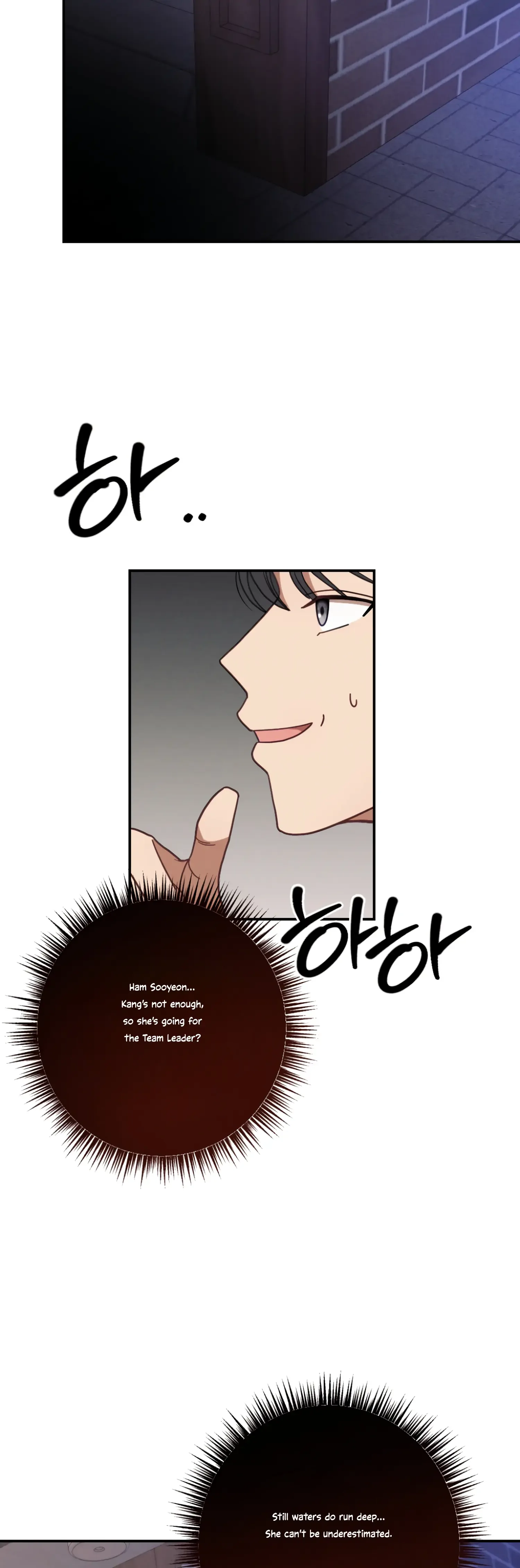 More! Intimate Connection Chapter 30 page 40
