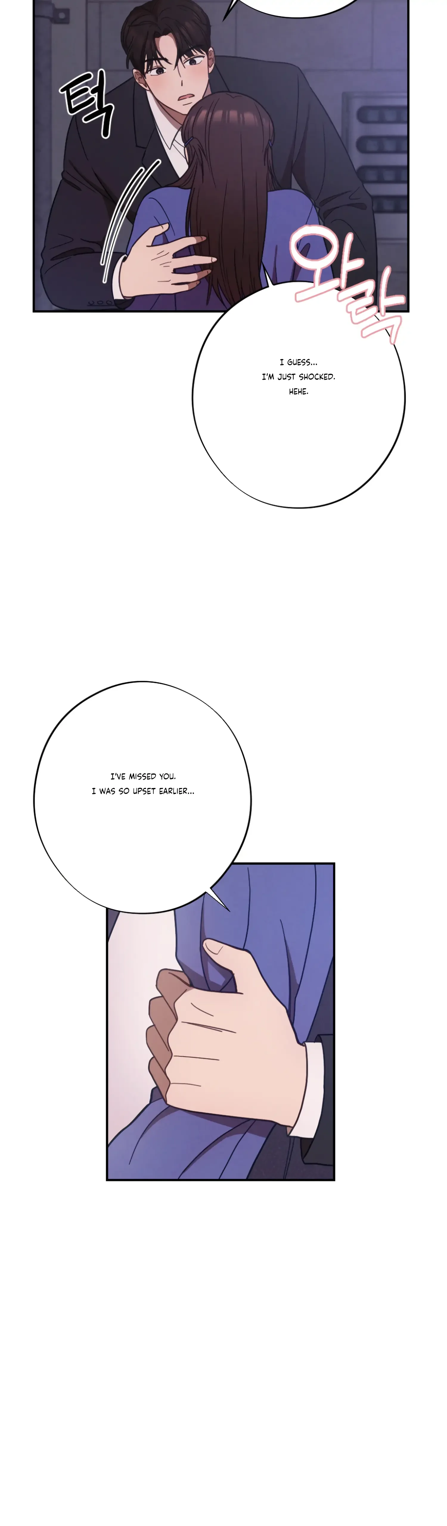 More! Intimate Connection Chapter 30 page 32