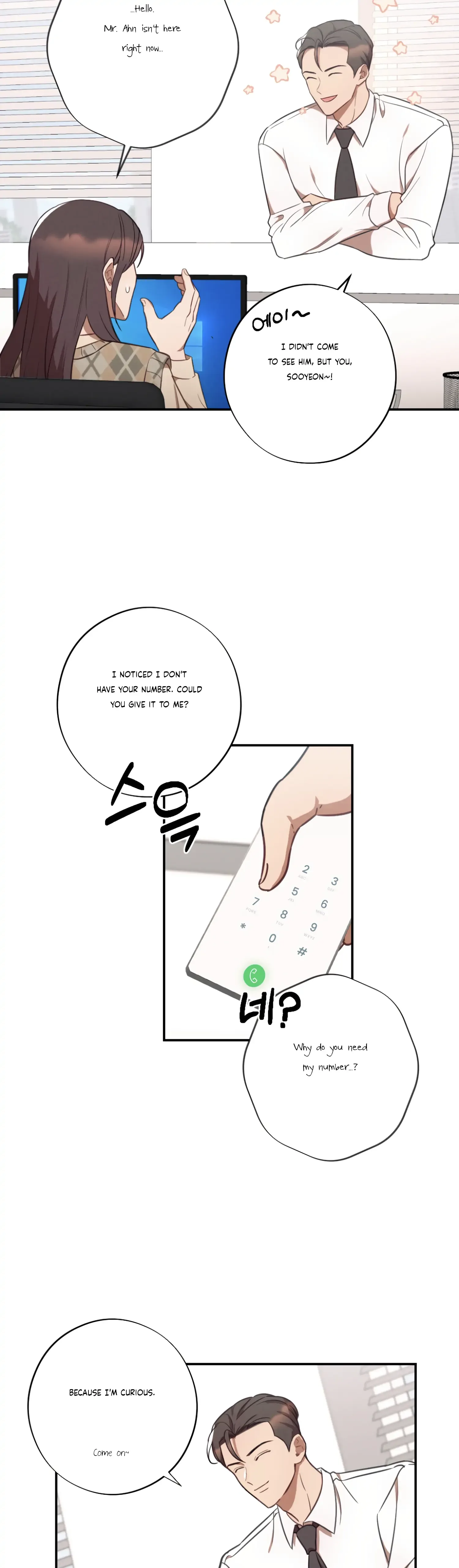 More! Intimate Connection Chapter 33 page 8