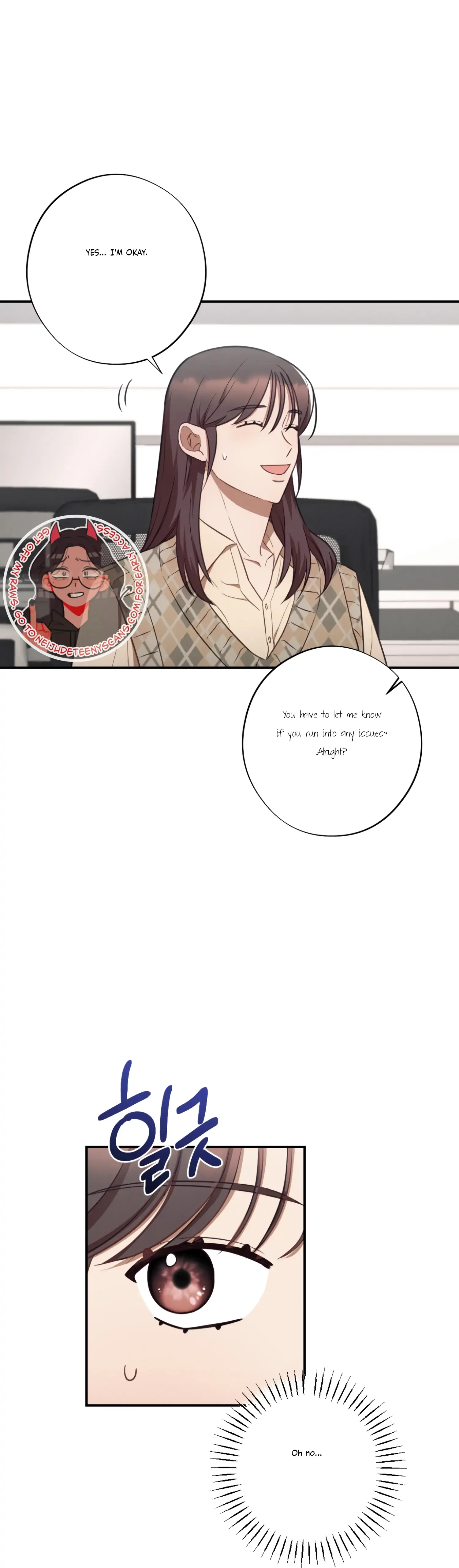 More! Intimate Connection Chapter 33 page 5