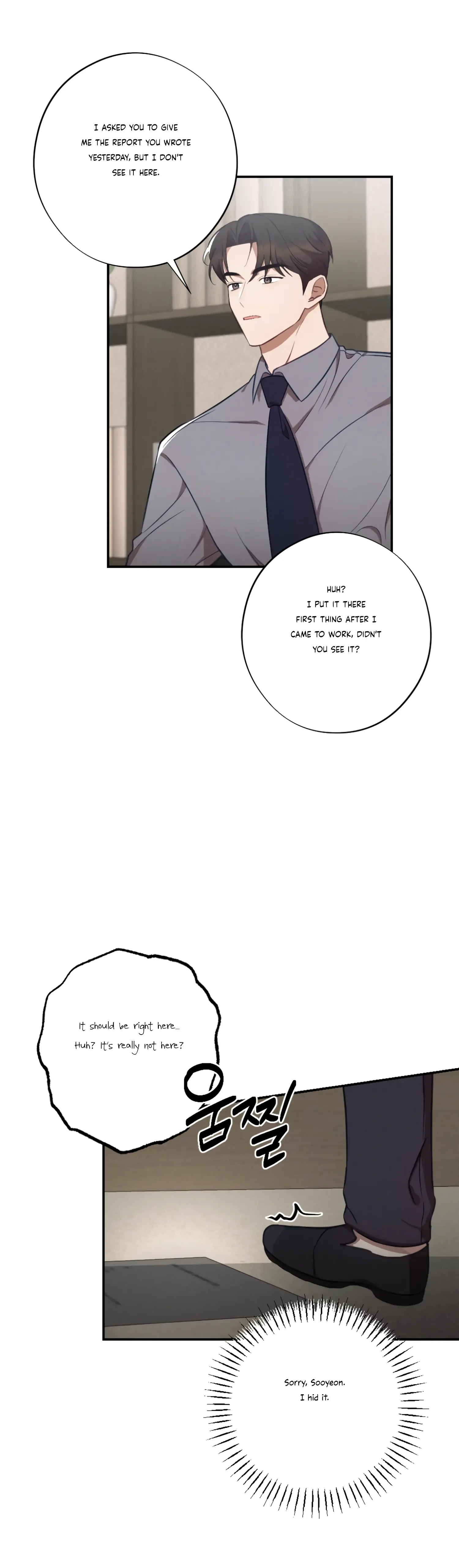 More! Intimate Connection Chapter 33 page 13