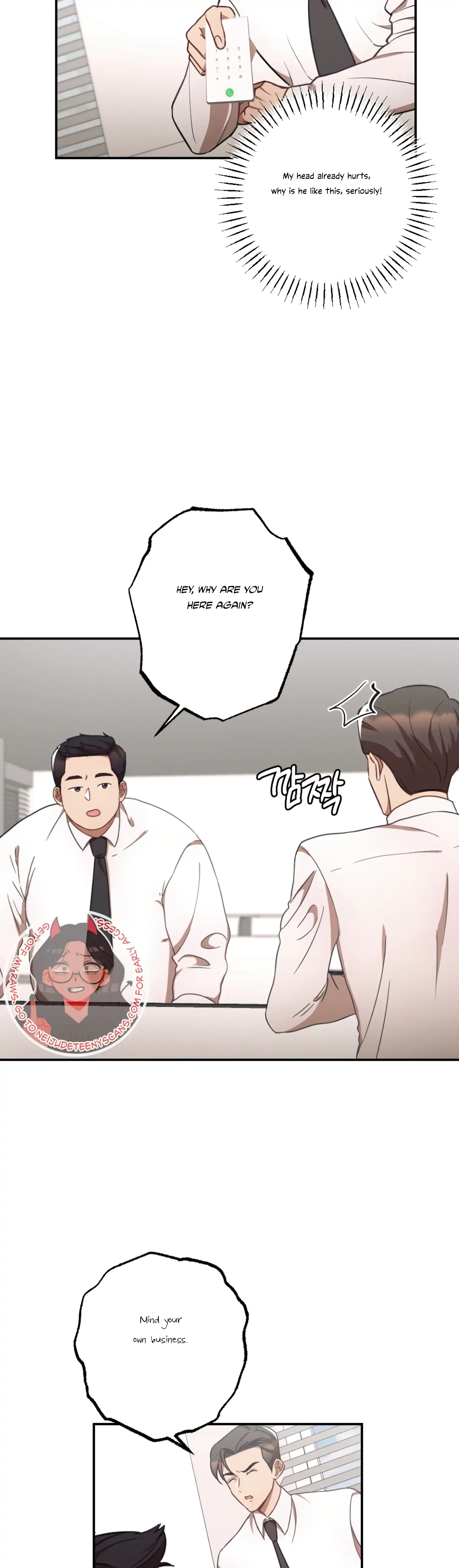 More! Intimate Connection Chapter 33 page 9