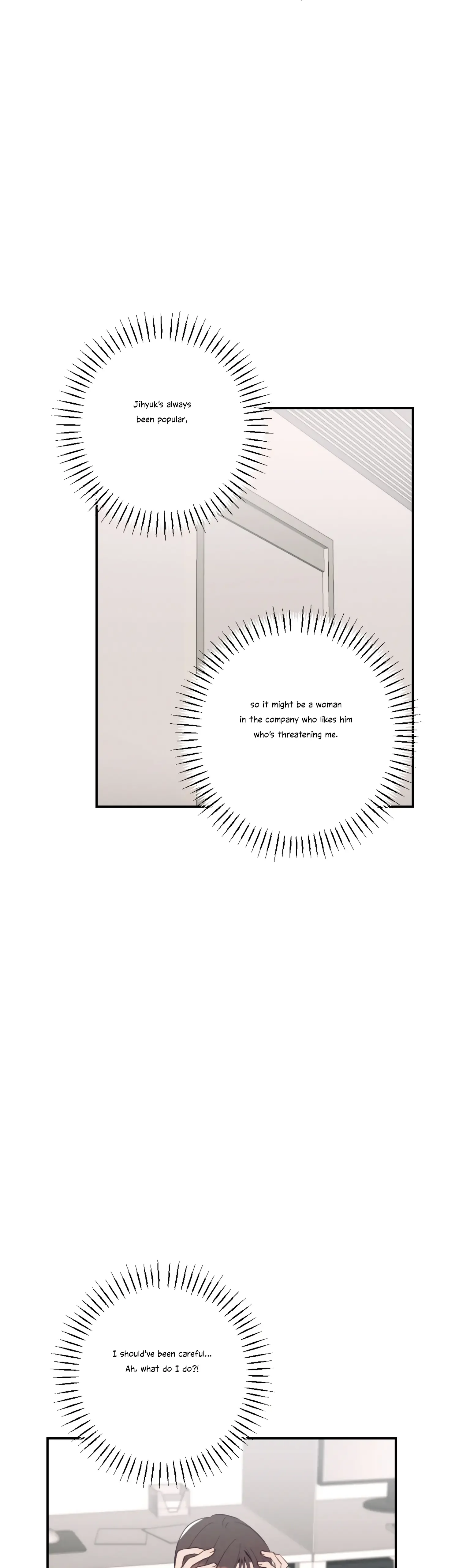 More! Intimate Connection Chapter 33 page 6