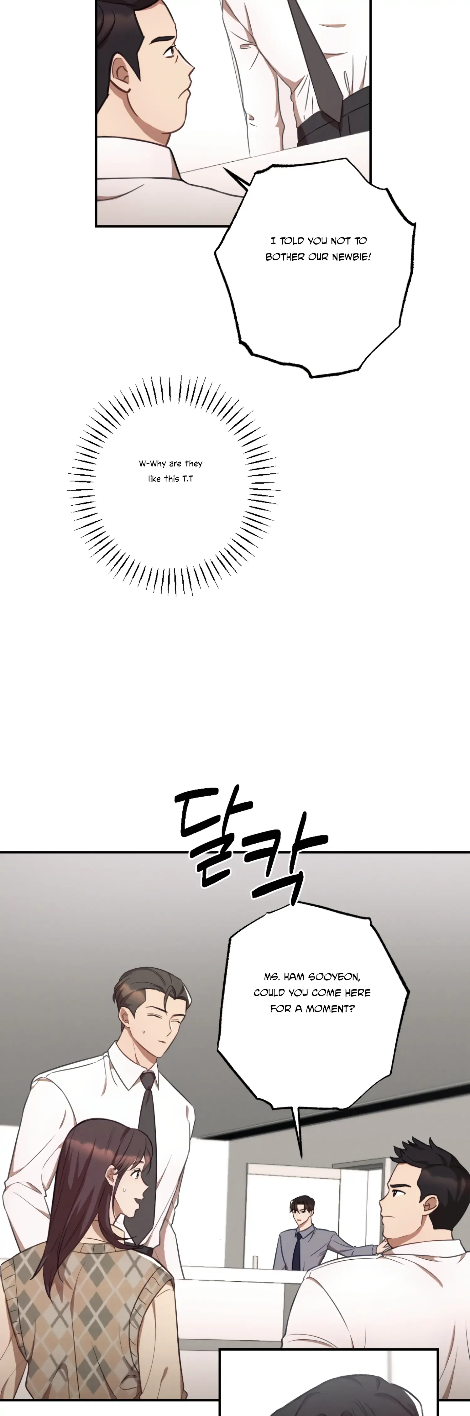 More! Intimate Connection Chapter 33 page 10