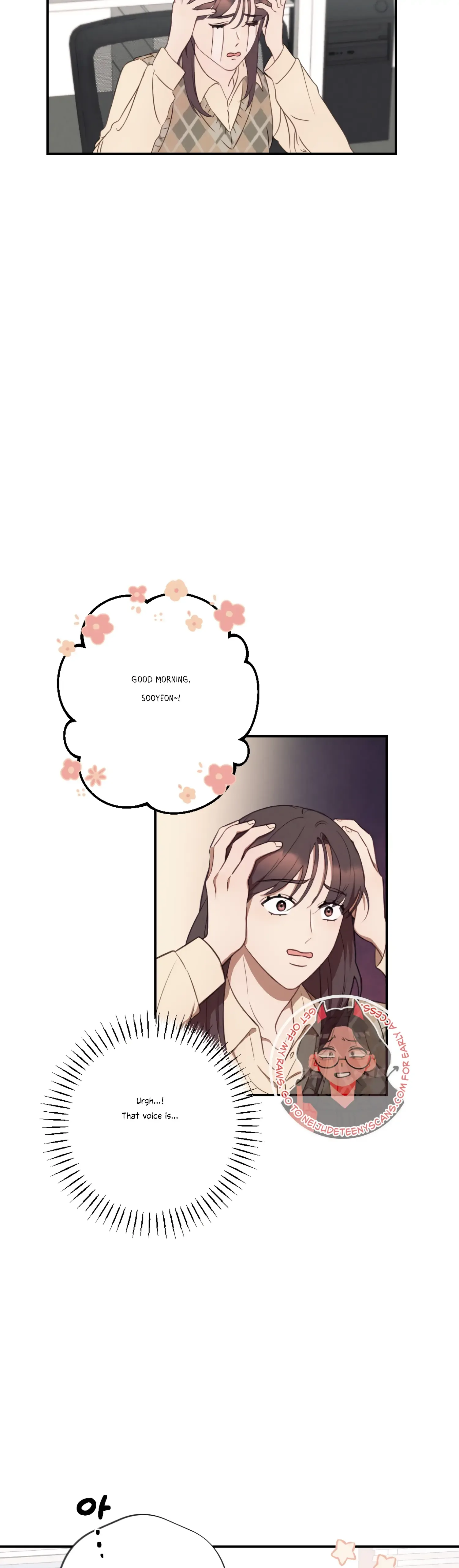 More! Intimate Connection Chapter 33 page 7