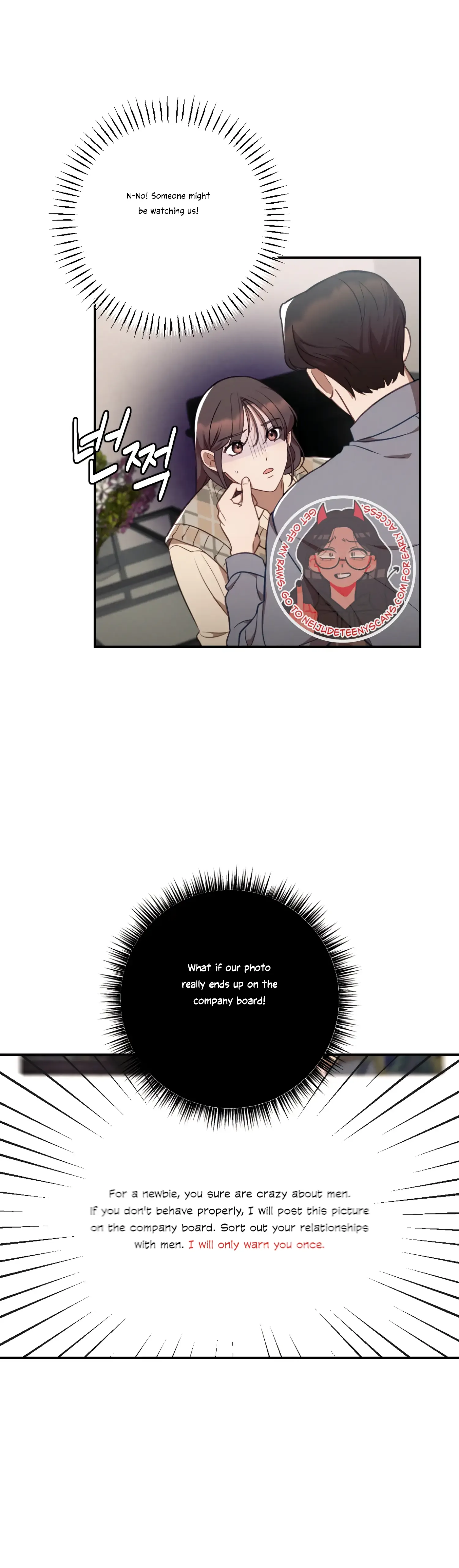More! Intimate Connection Chapter 33 page 22
