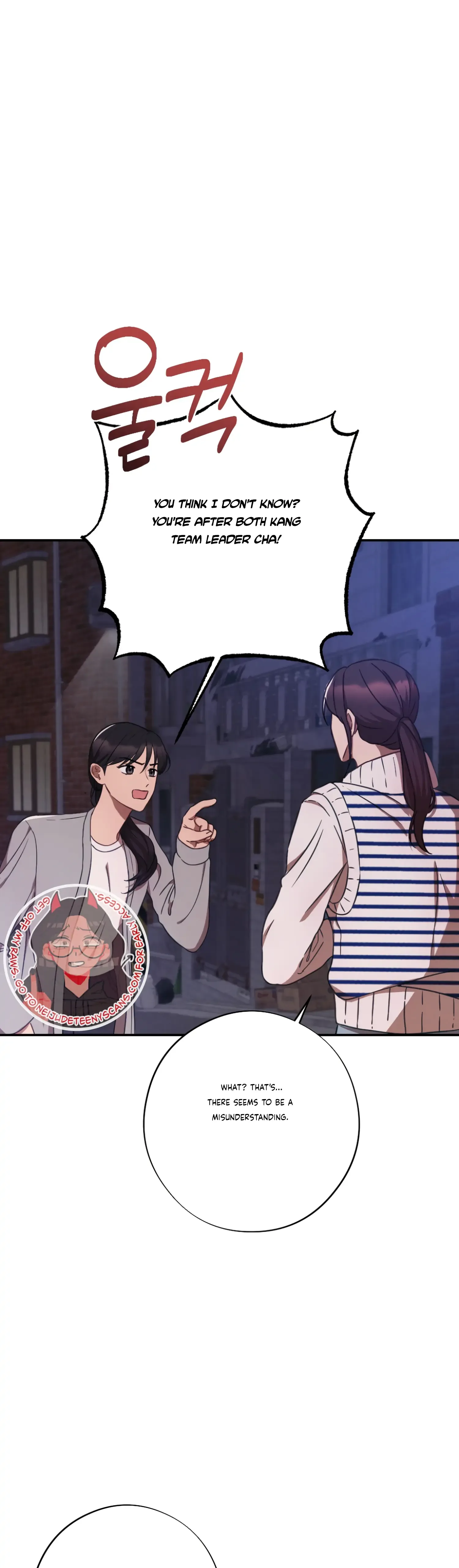 More! Intimate Connection Chapter 33 page 33