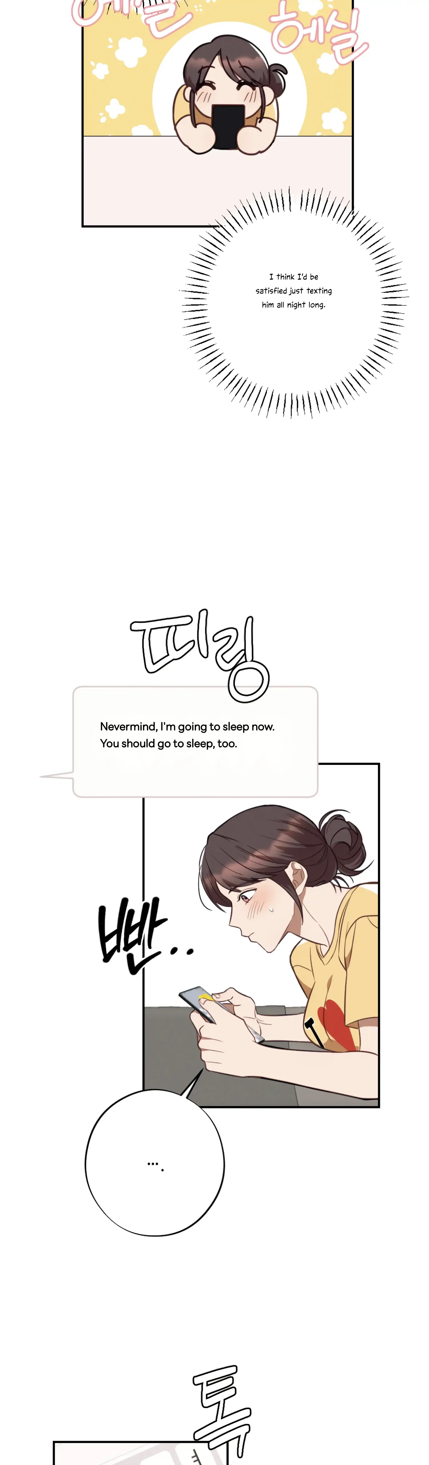 More! Intimate Connection Chapter 31 page 23