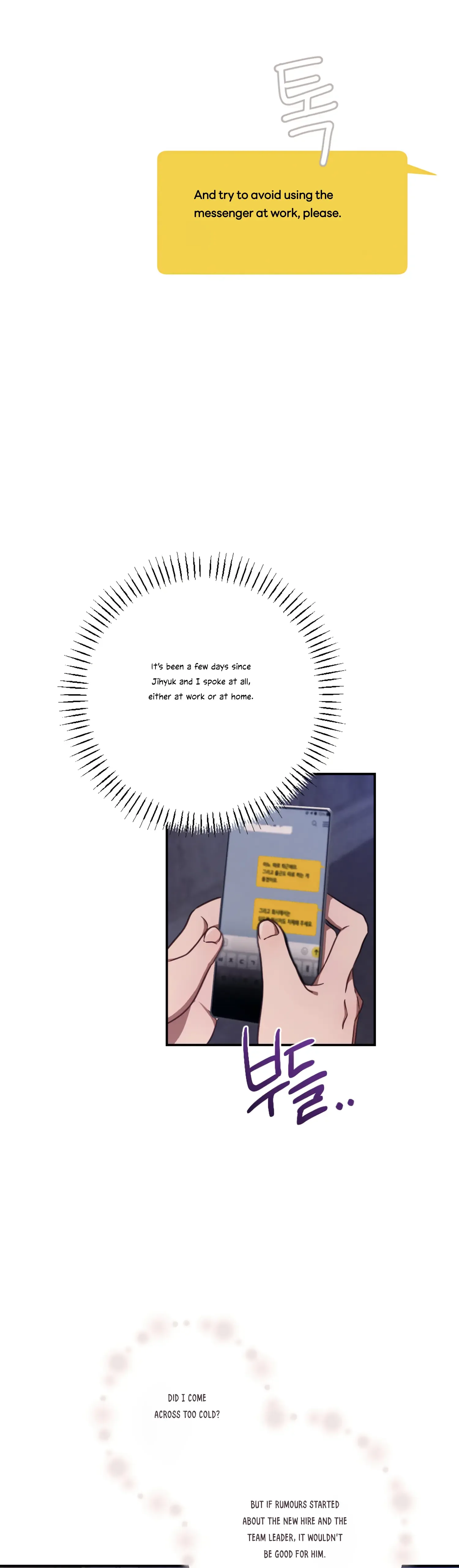 More! Intimate Connection Chapter 33 page 28