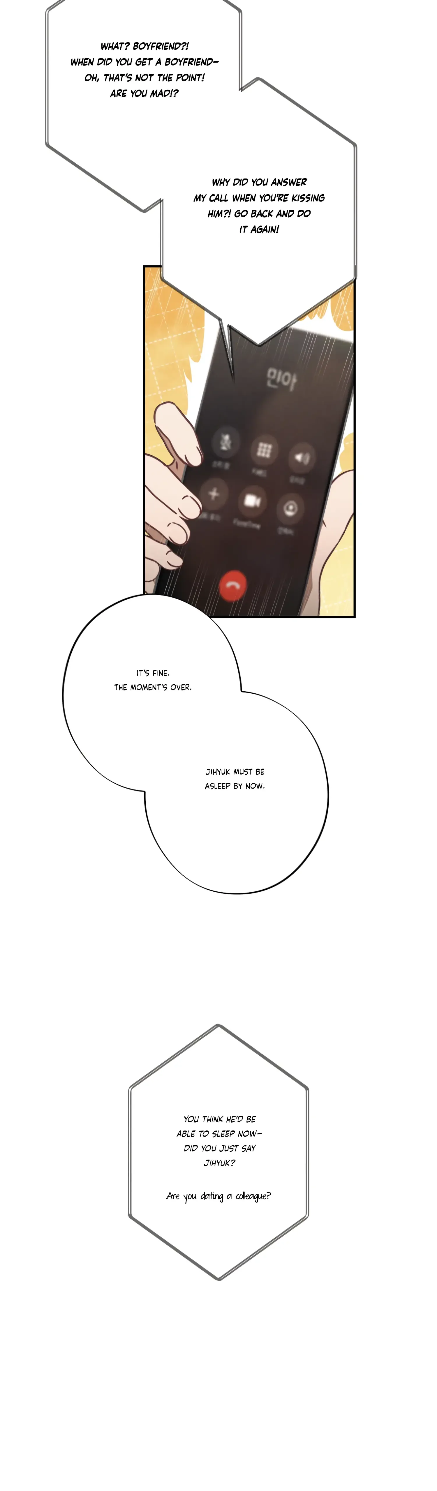 More! Intimate Connection Chapter 31 page 16