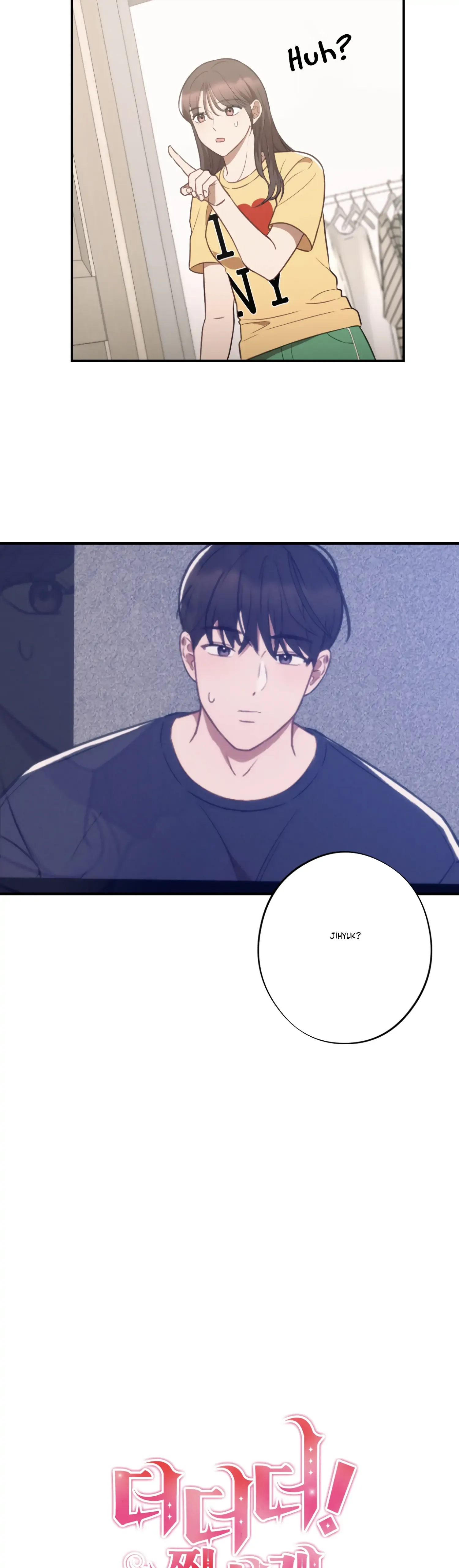 More! Intimate Connection Chapter 31 page 27