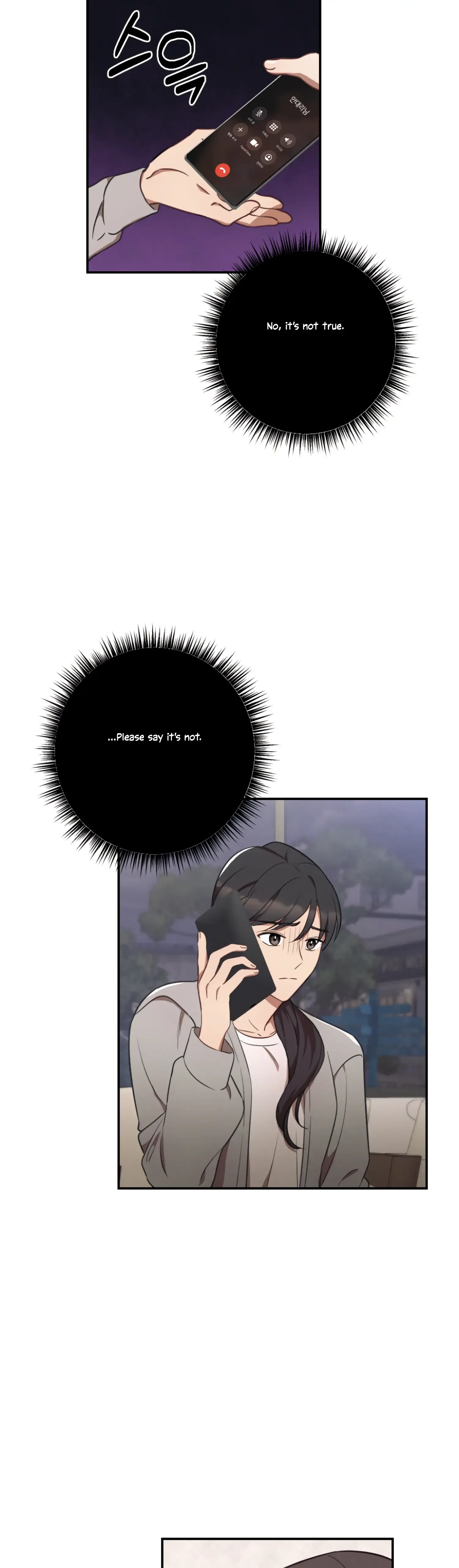 More! Intimate Connection Chapter 33 page 39