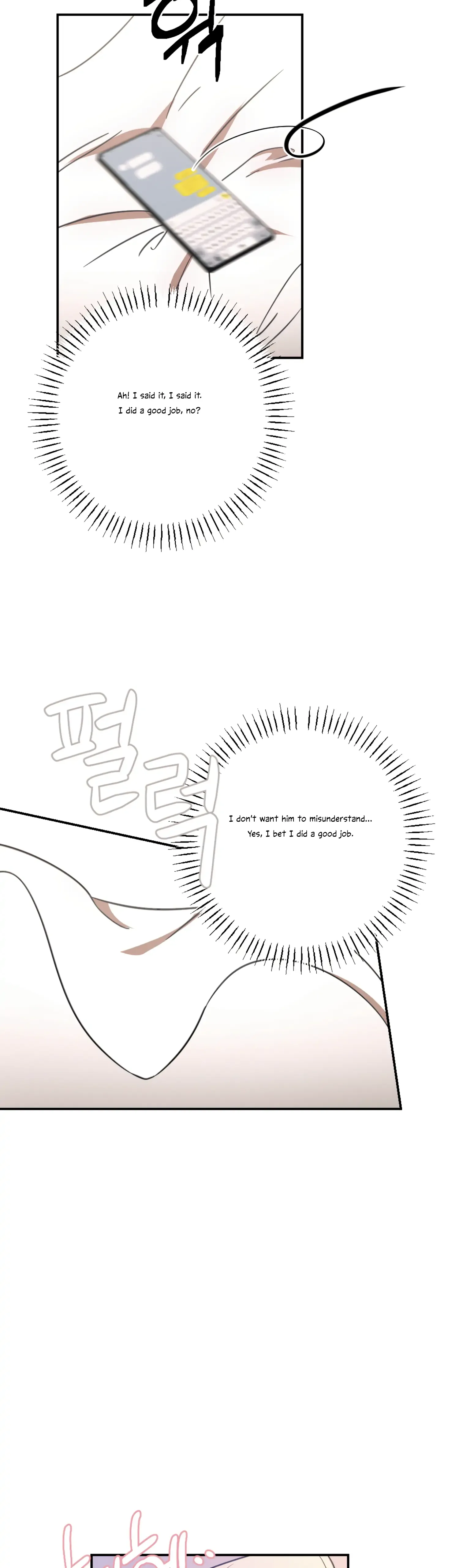 More! Intimate Connection Chapter 31 page 25