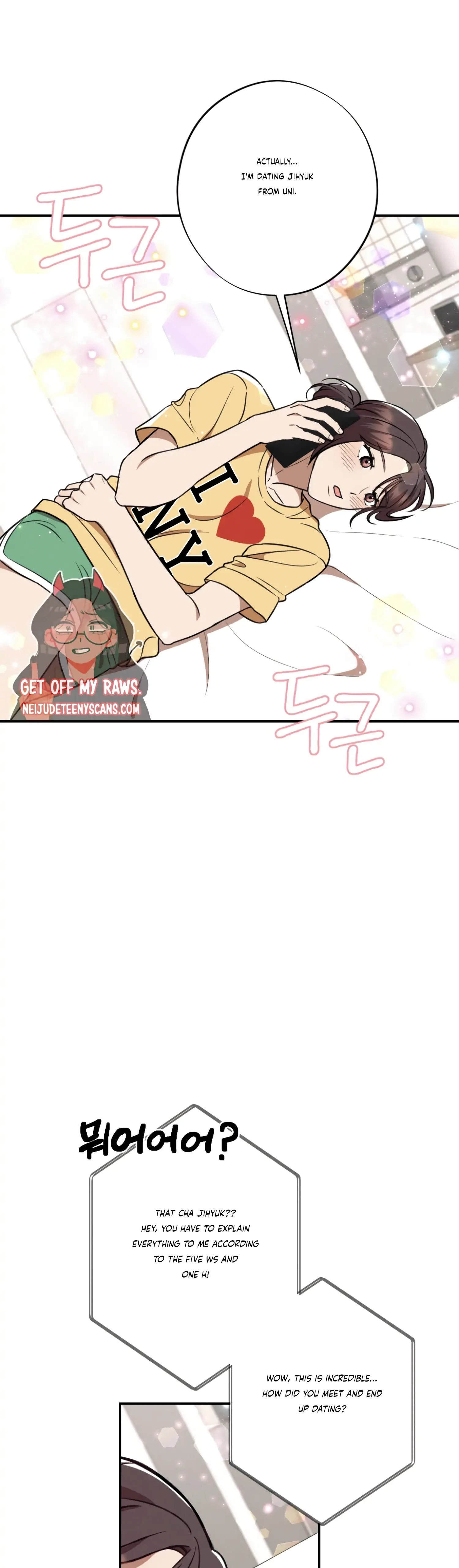 More! Intimate Connection Chapter 31 page 17