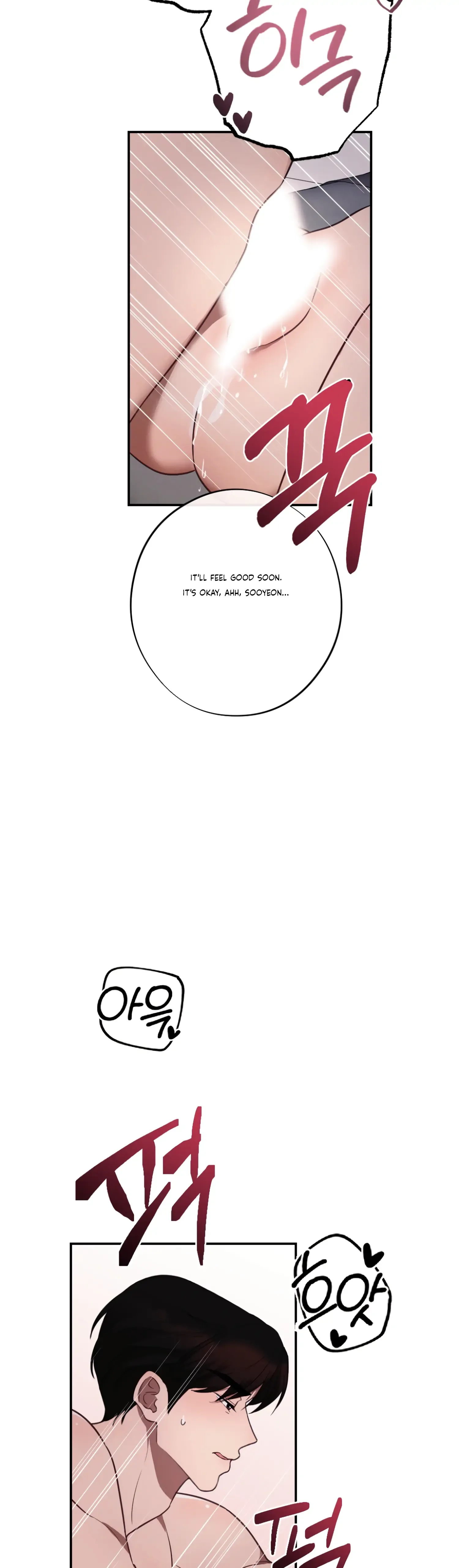 More! Intimate Connection Chapter 32 page 15