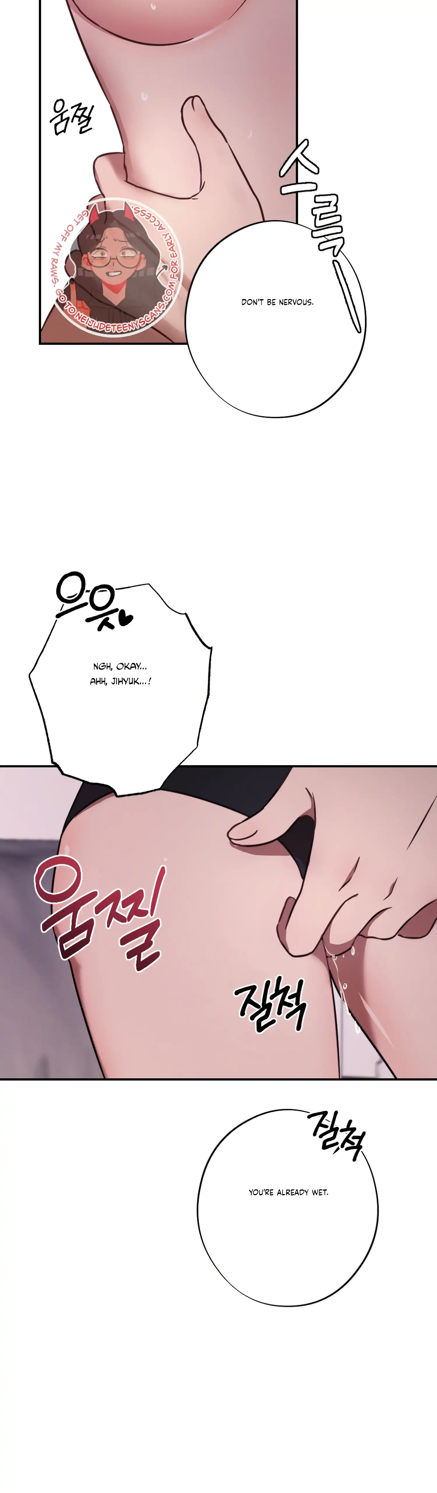 More! Intimate Connection Chapter 32 page 7