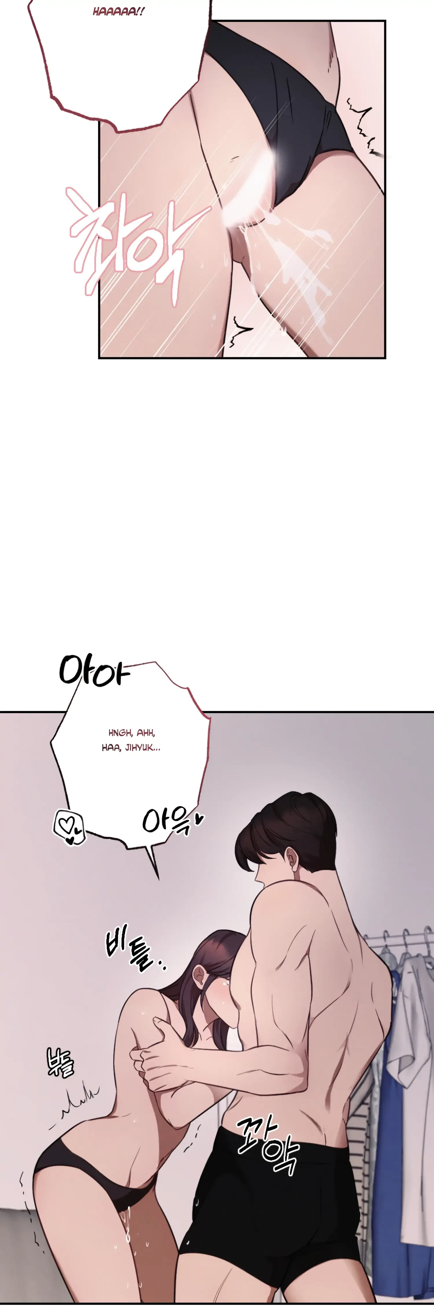 More! Intimate Connection Chapter 32 page 10
