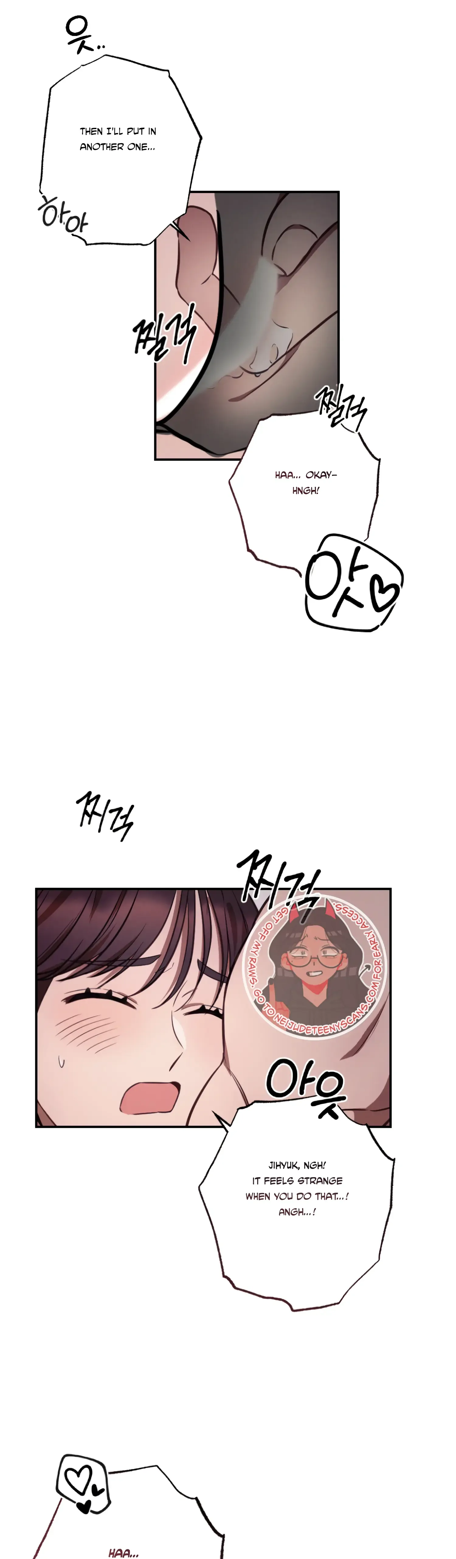 More! Intimate Connection Chapter 32 page 9