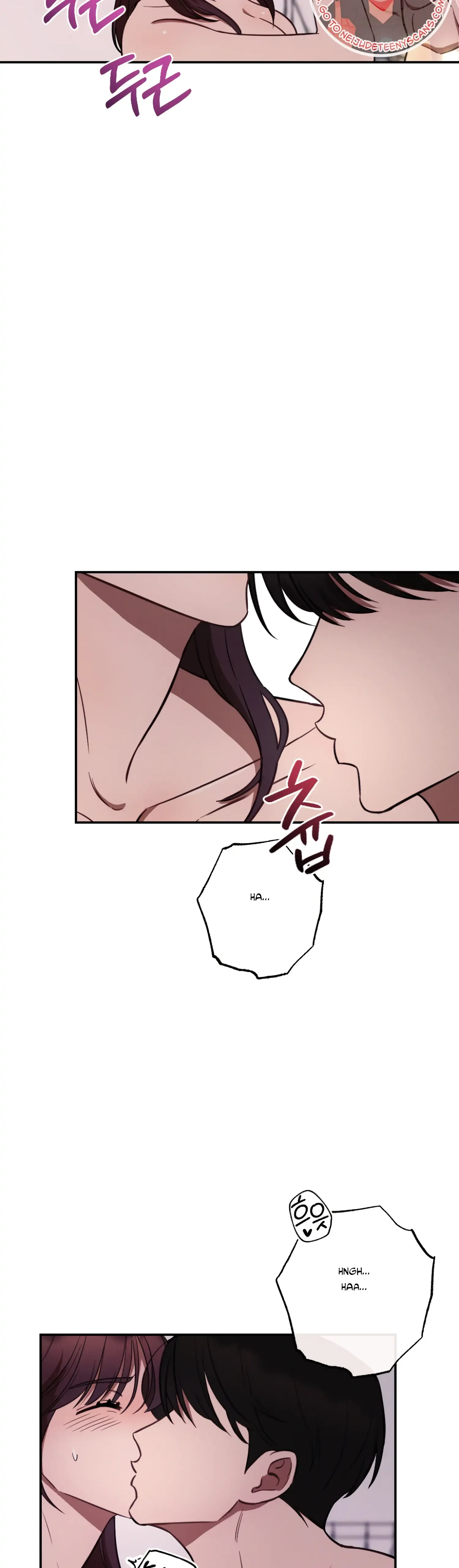 More! Intimate Connection Chapter 32 page 5