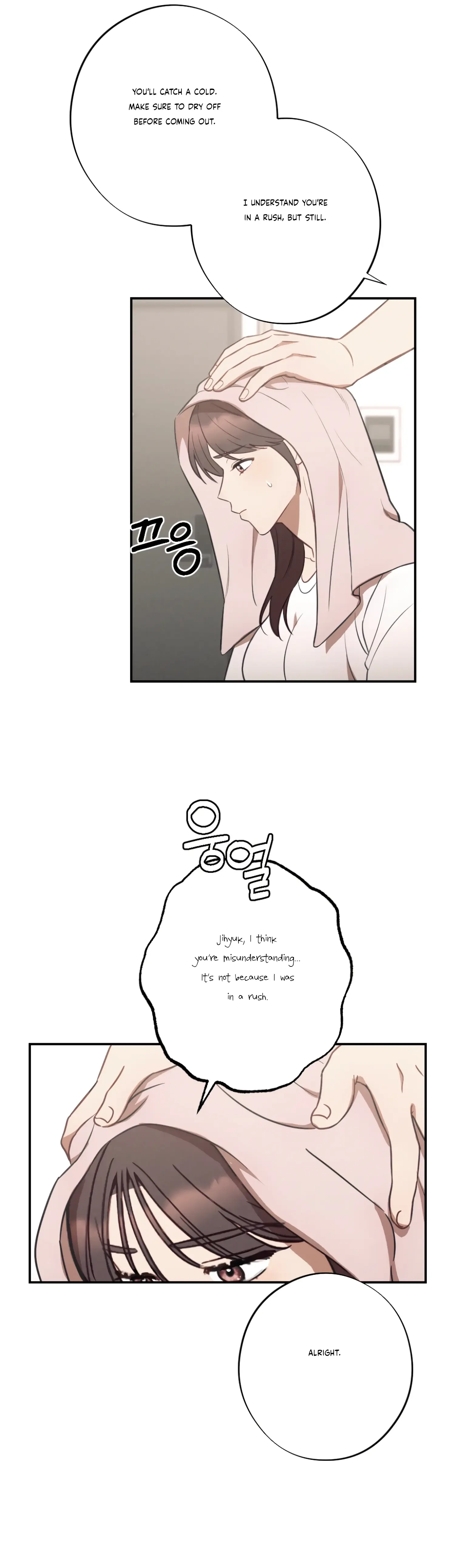 More! Intimate Connection Chapter 31 page 37
