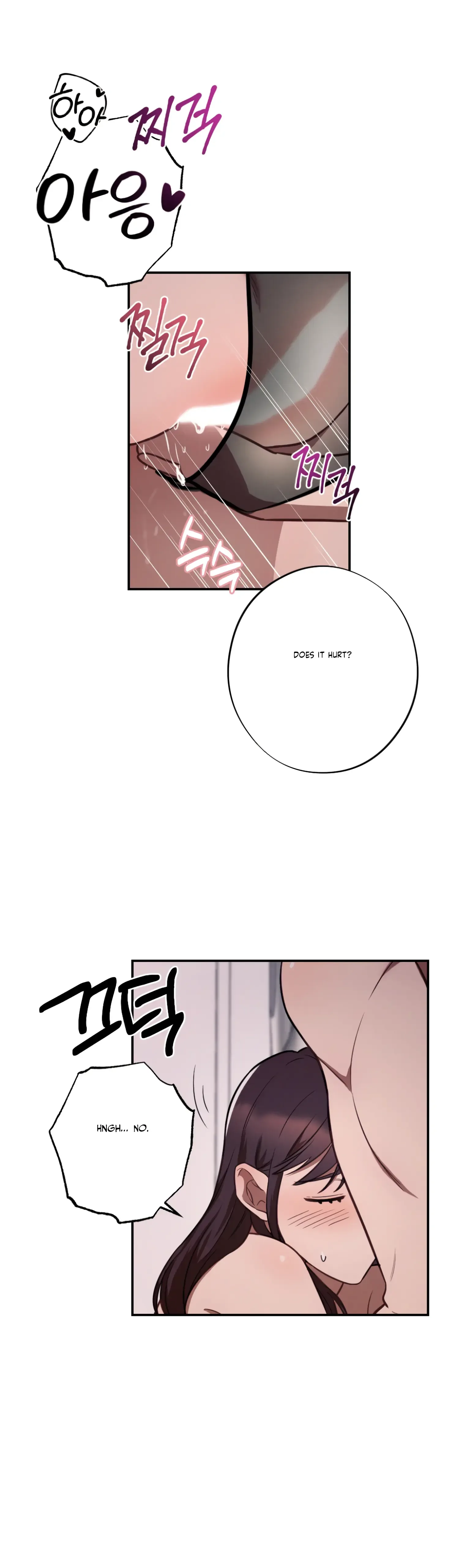 More! Intimate Connection Chapter 32 page 8