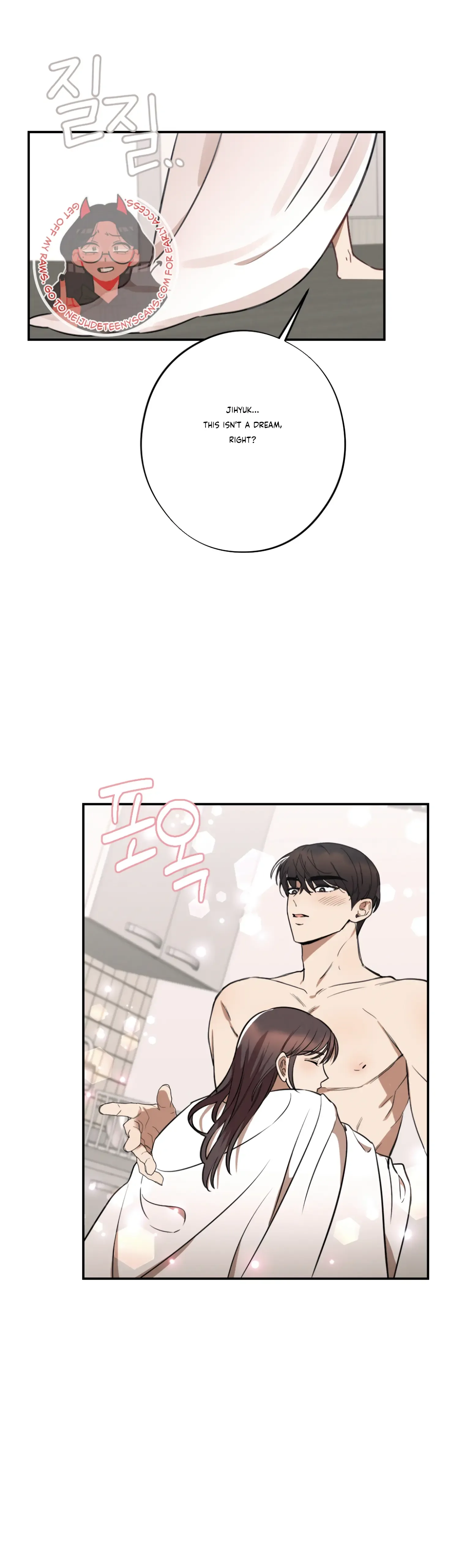 More! Intimate Connection Chapter 32 page 32