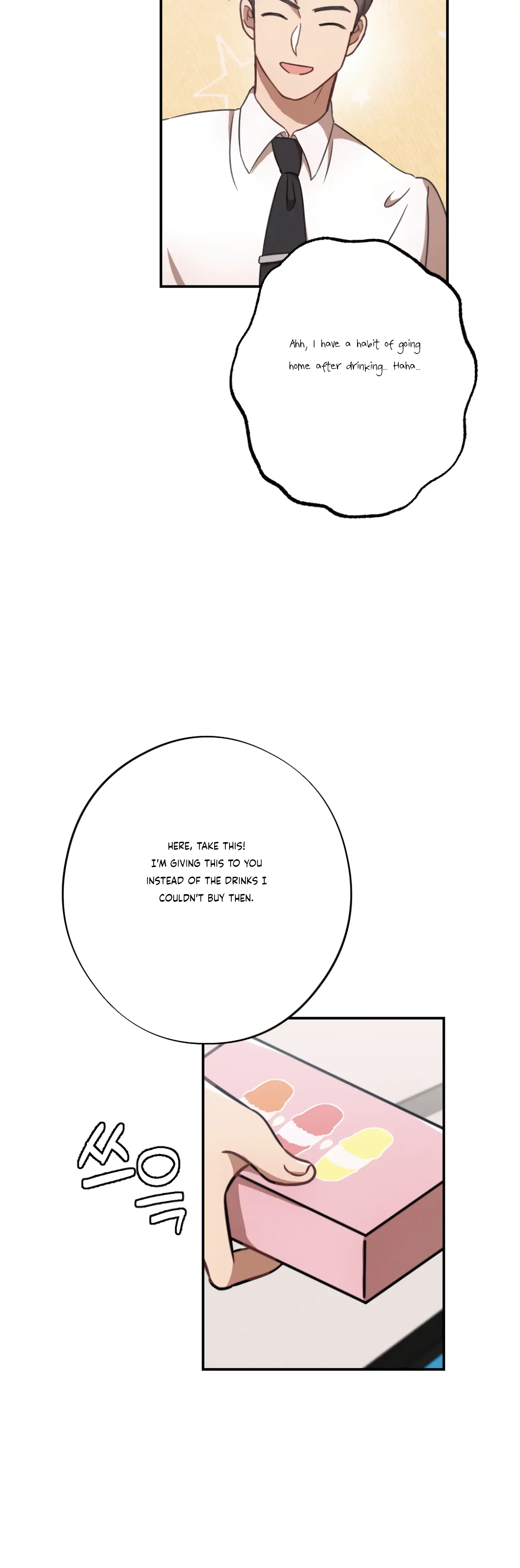 More! Intimate Connection Chapter 32 page 41
