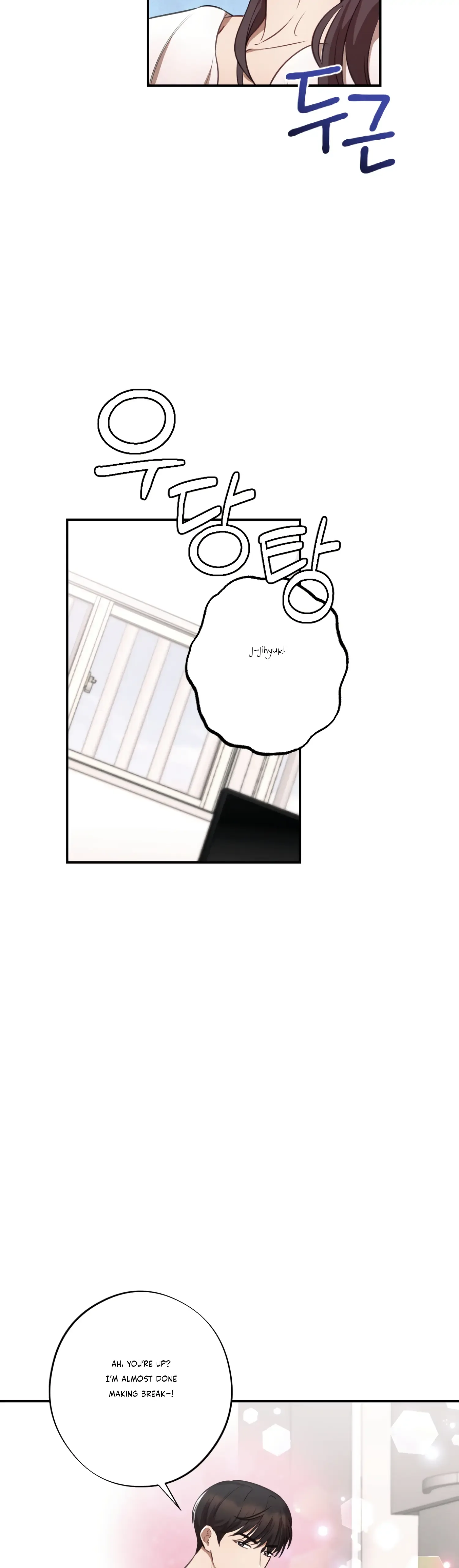 More! Intimate Connection Chapter 32 page 29