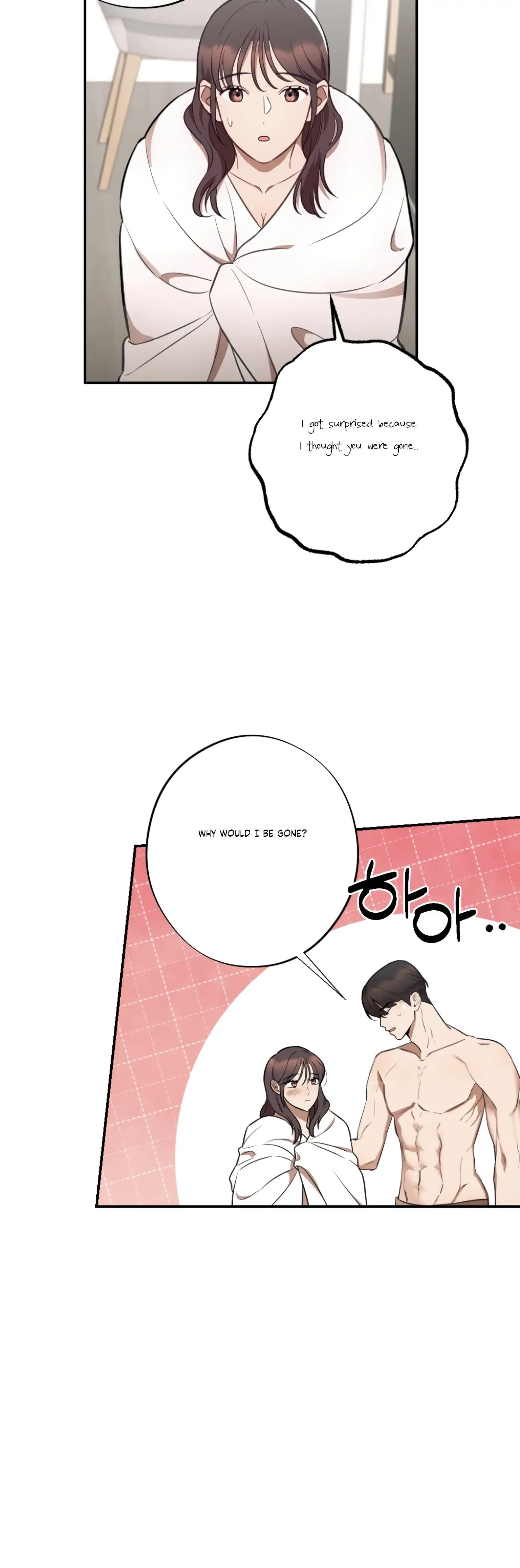 More! Intimate Connection Chapter 32 page 31